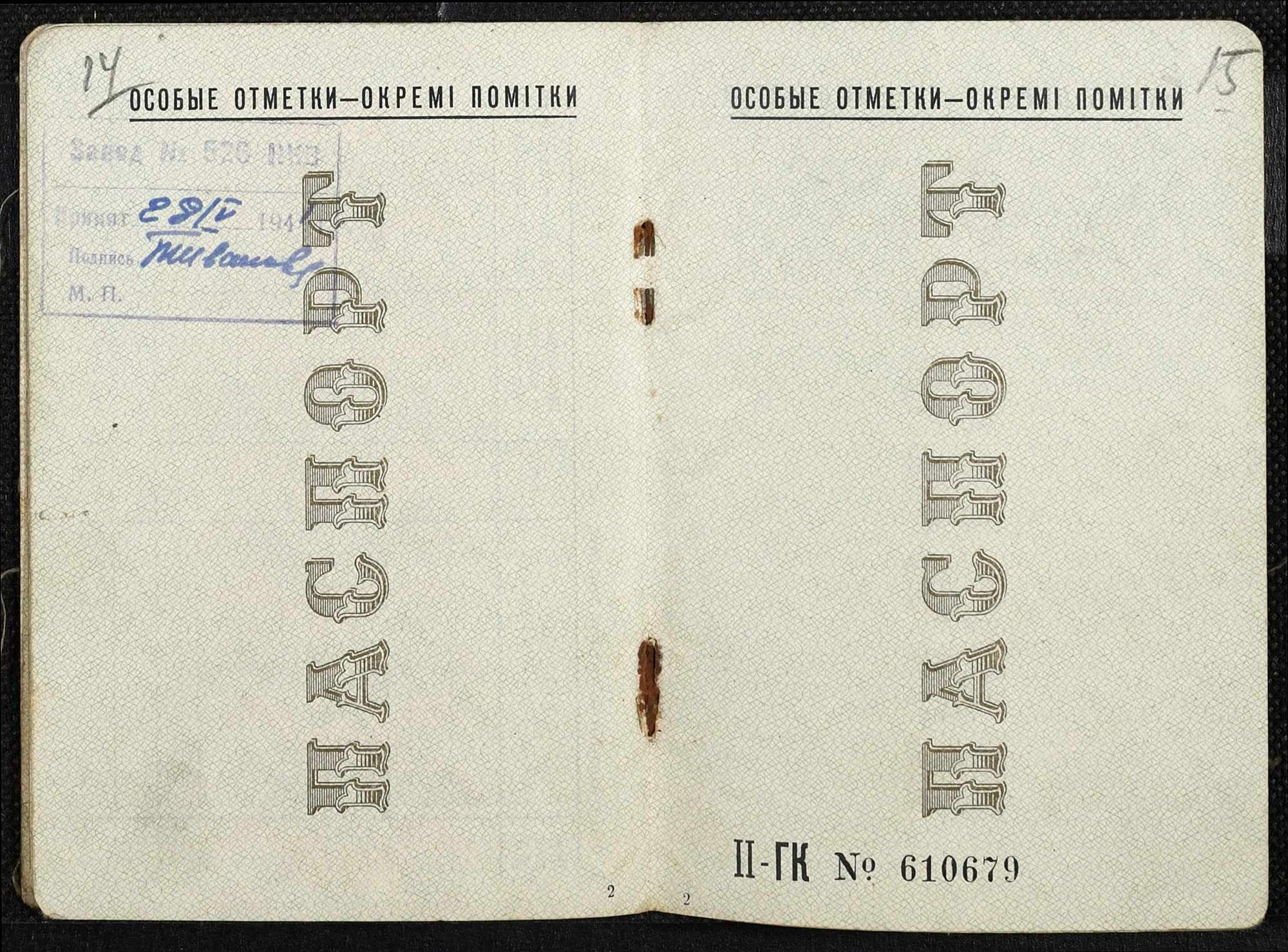 ДАКО