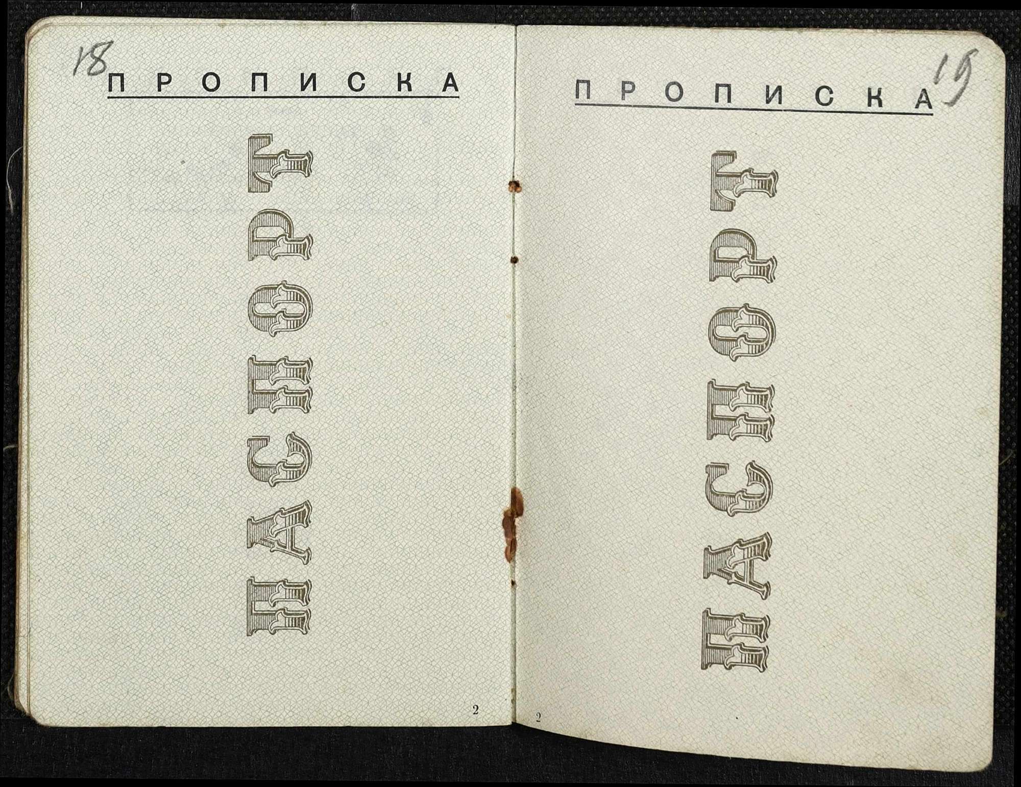 ДАКО