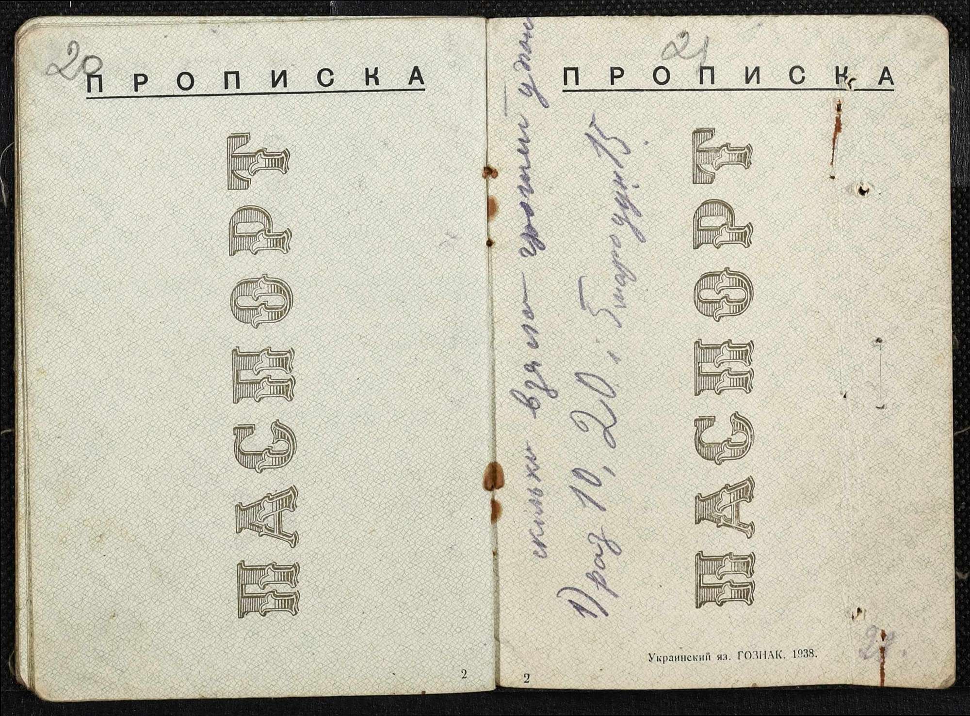 ДАКО