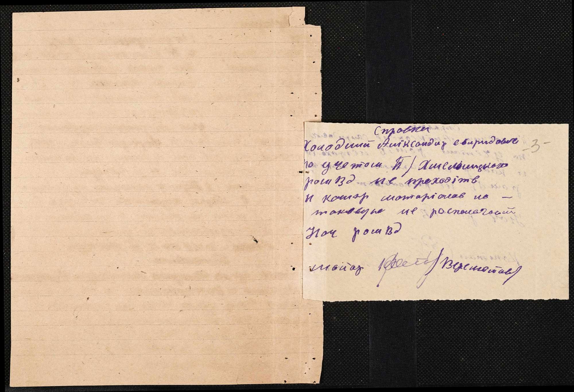 ДАКО