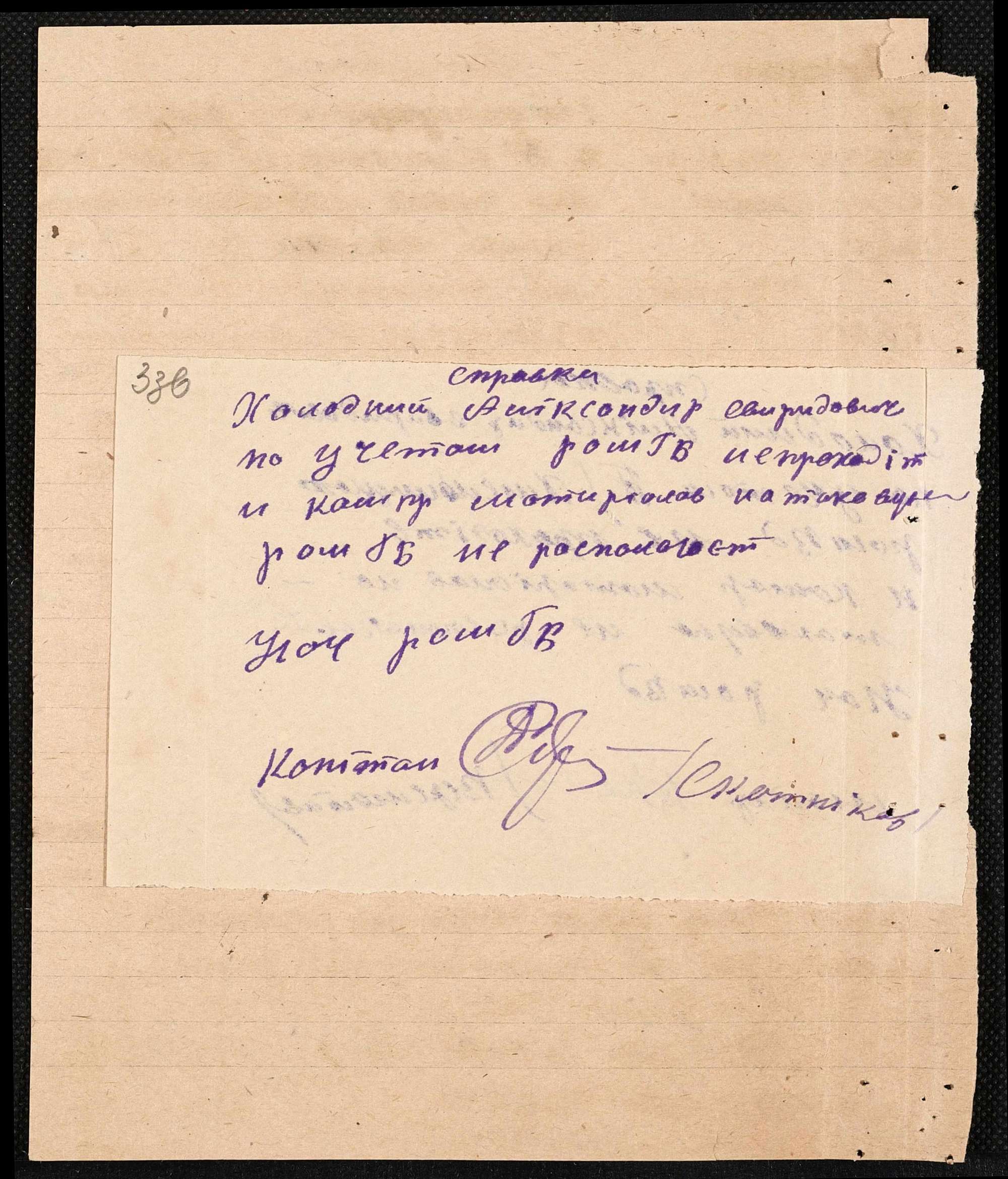 ДАКО