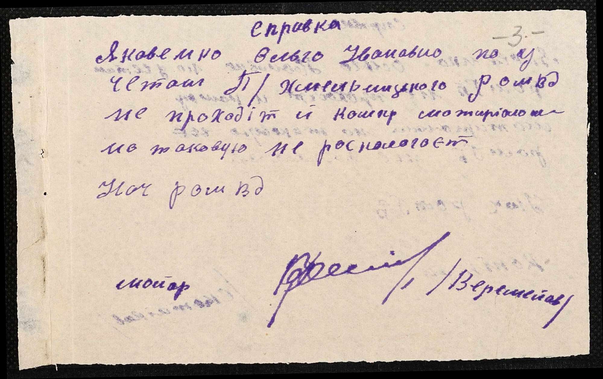 ДАКО