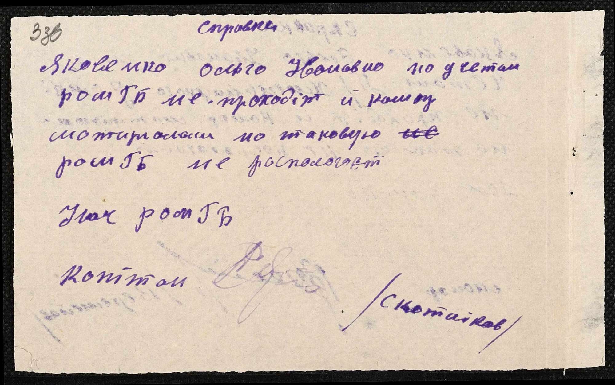 ДАКО