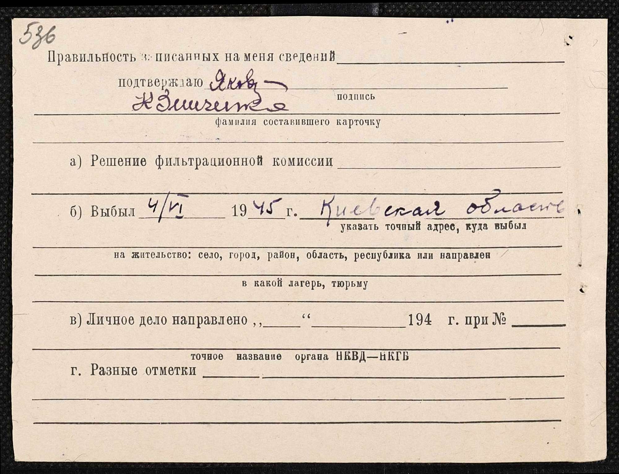 ДАКО