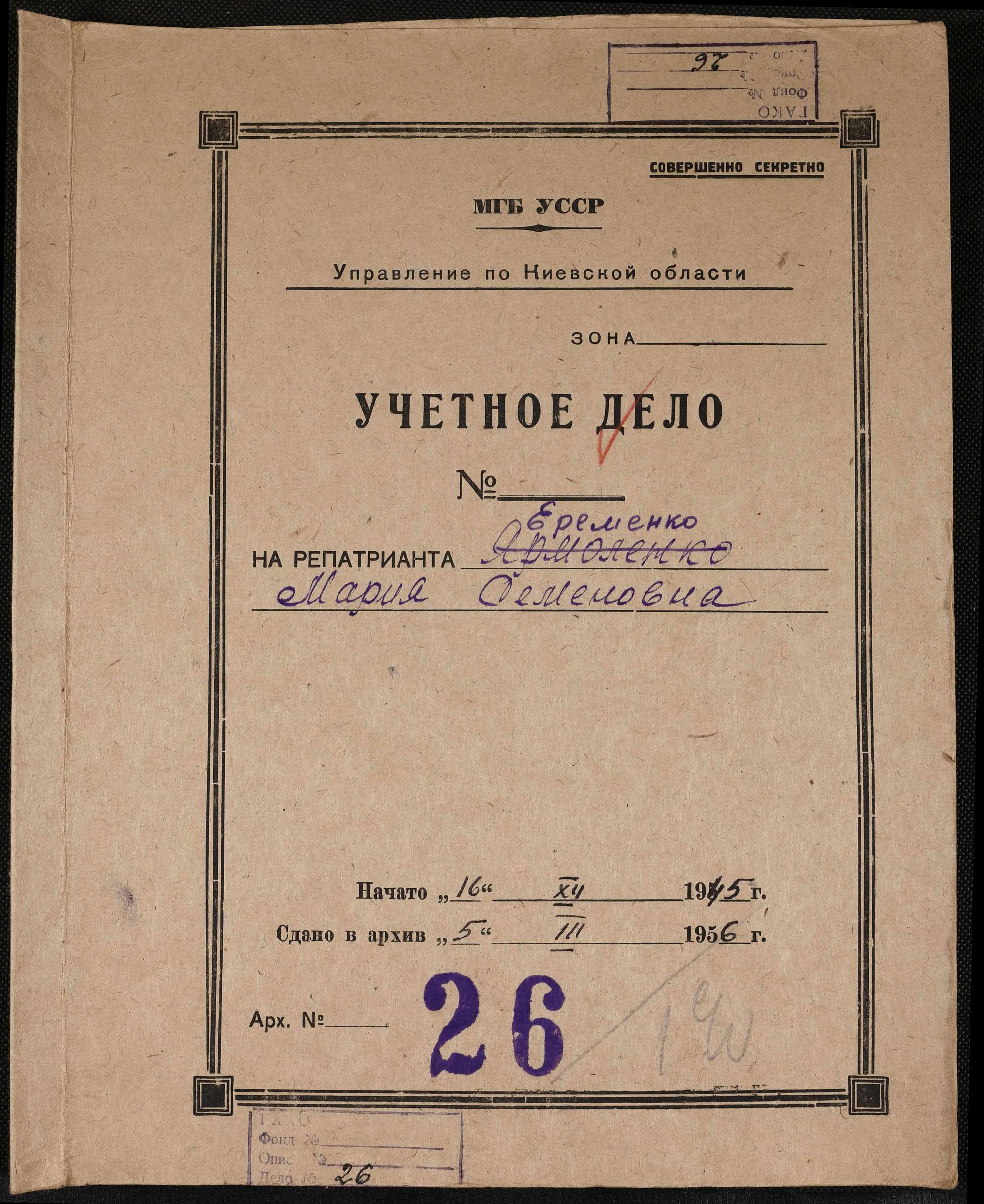 ДАКО
