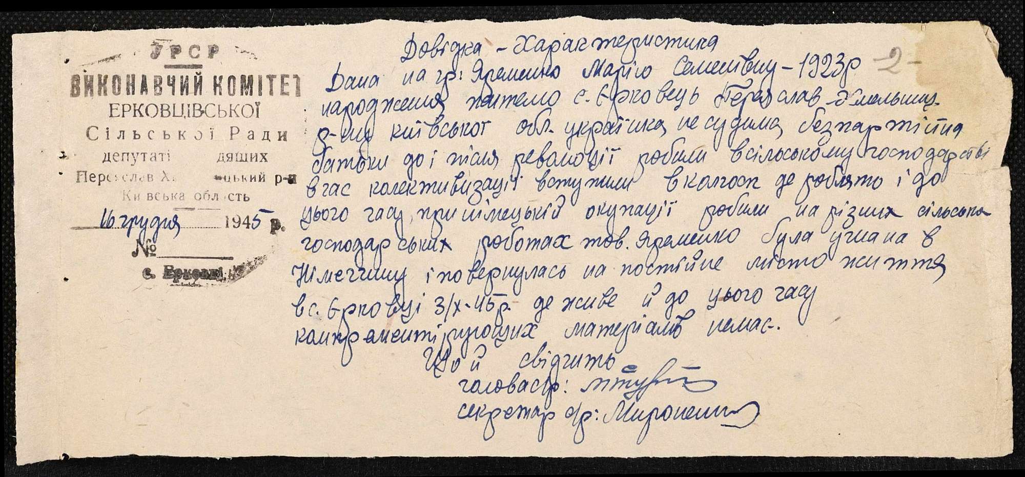 ДАКО