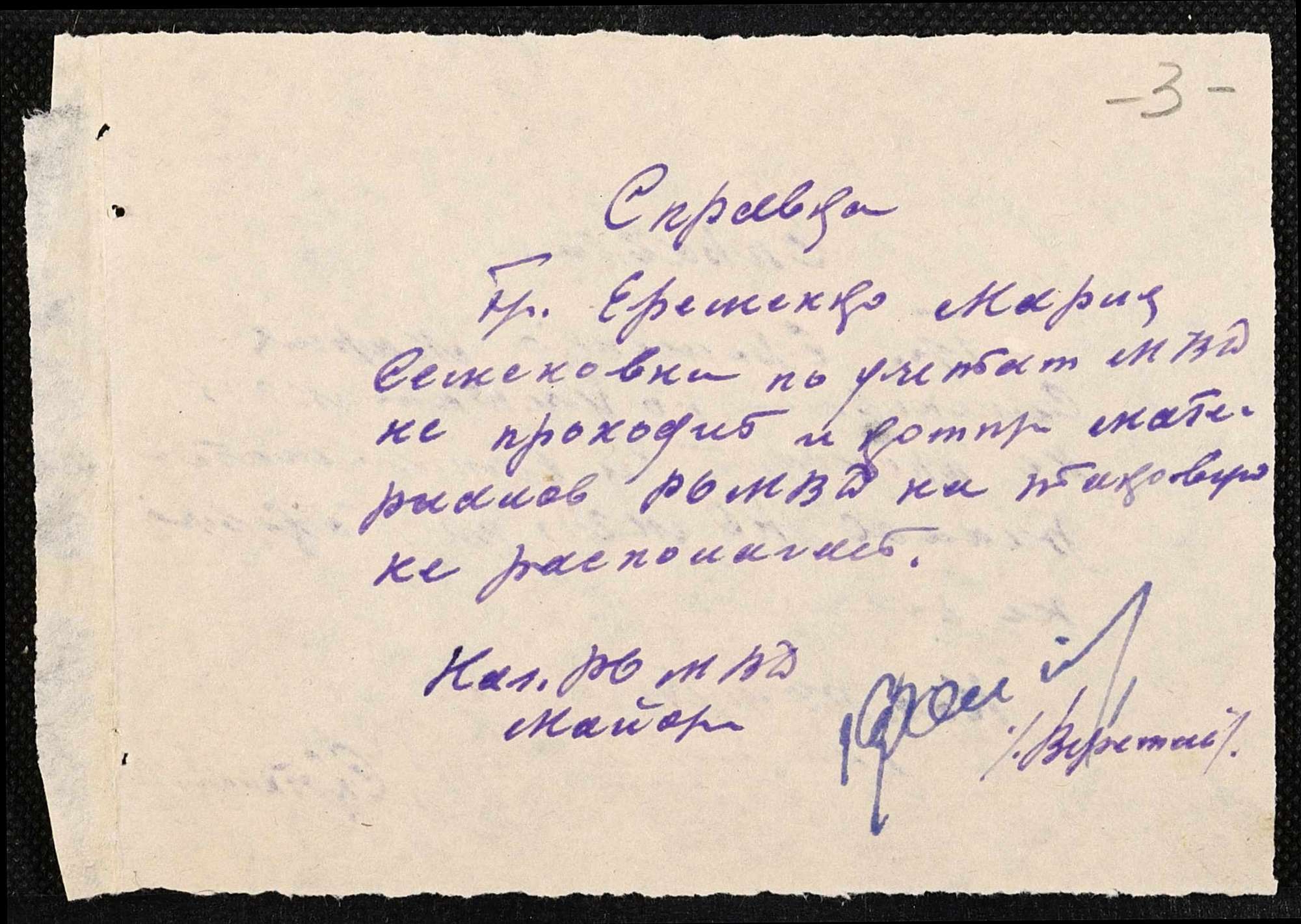 ДАКО