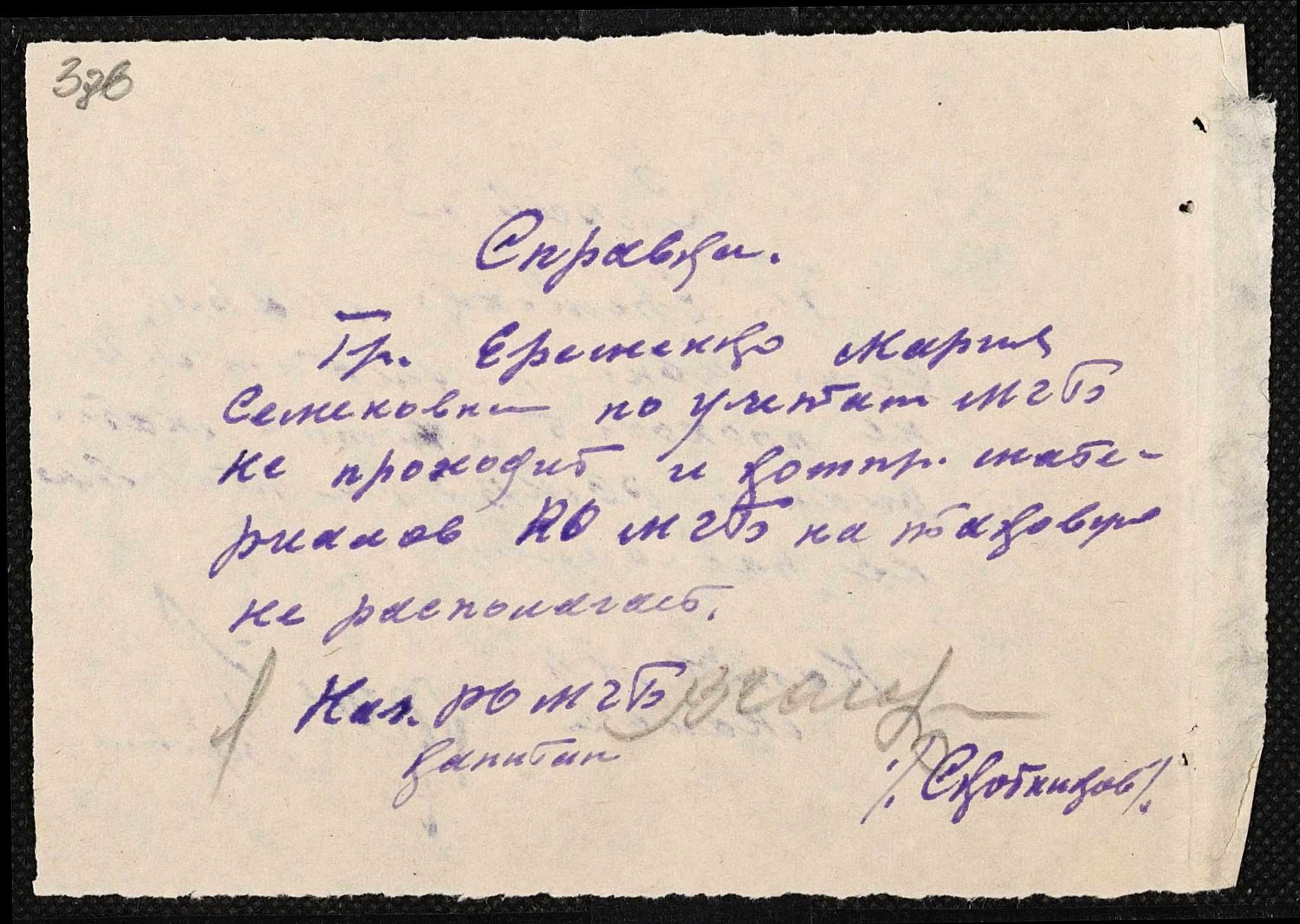 ДАКО
