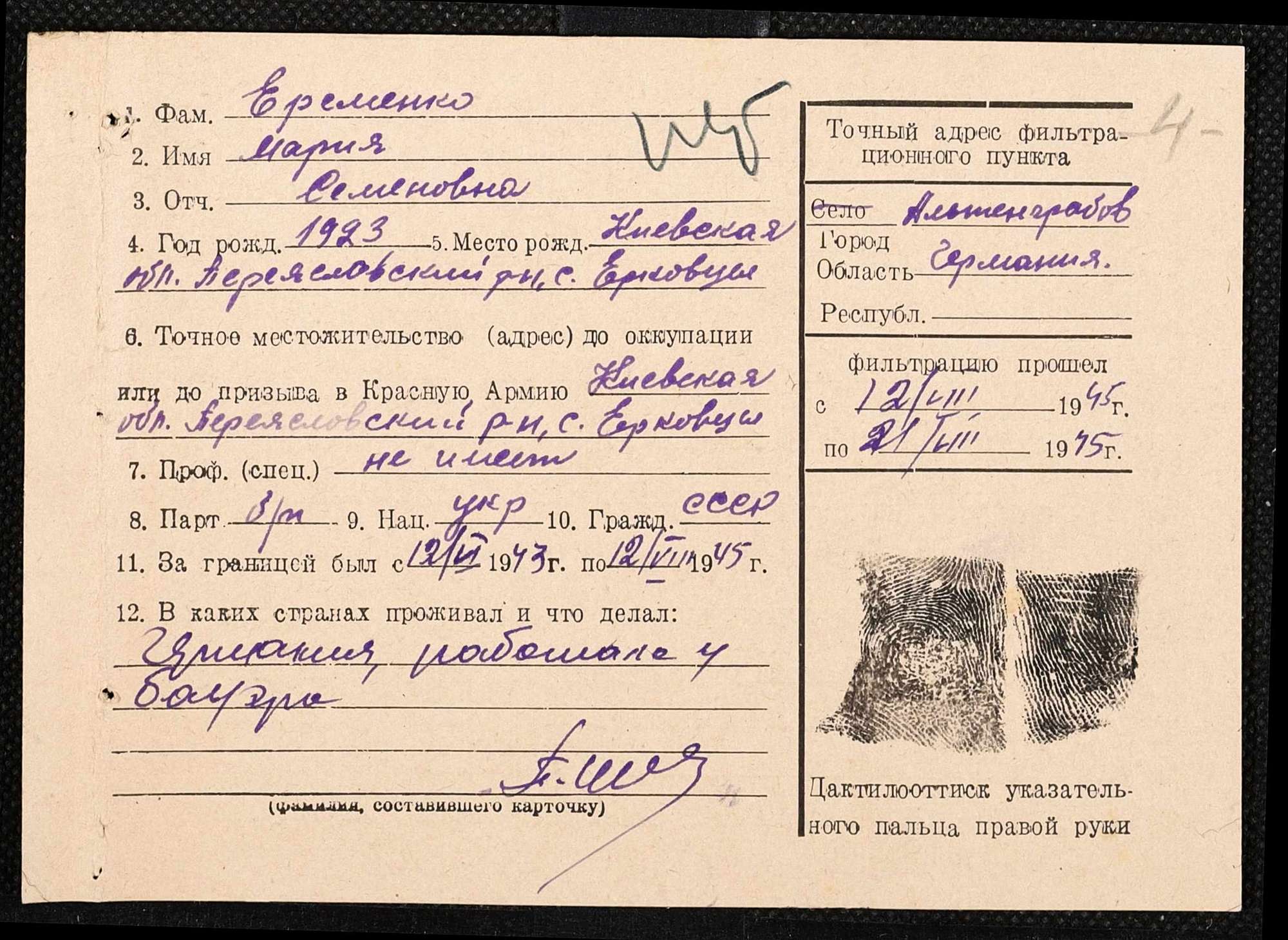 ДАКО