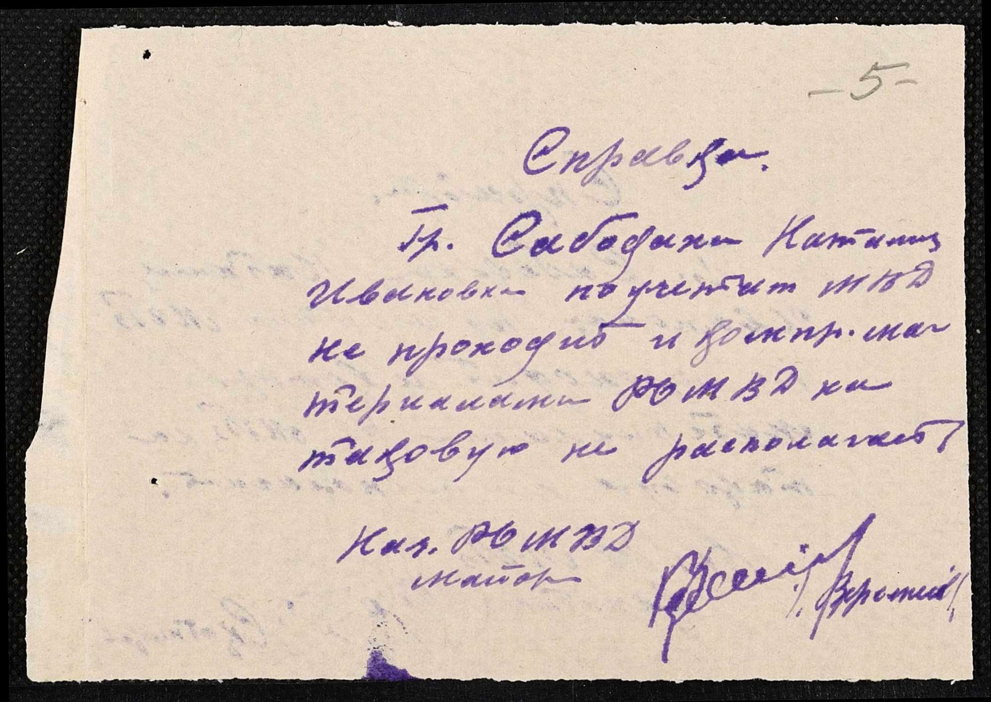 ДАКО