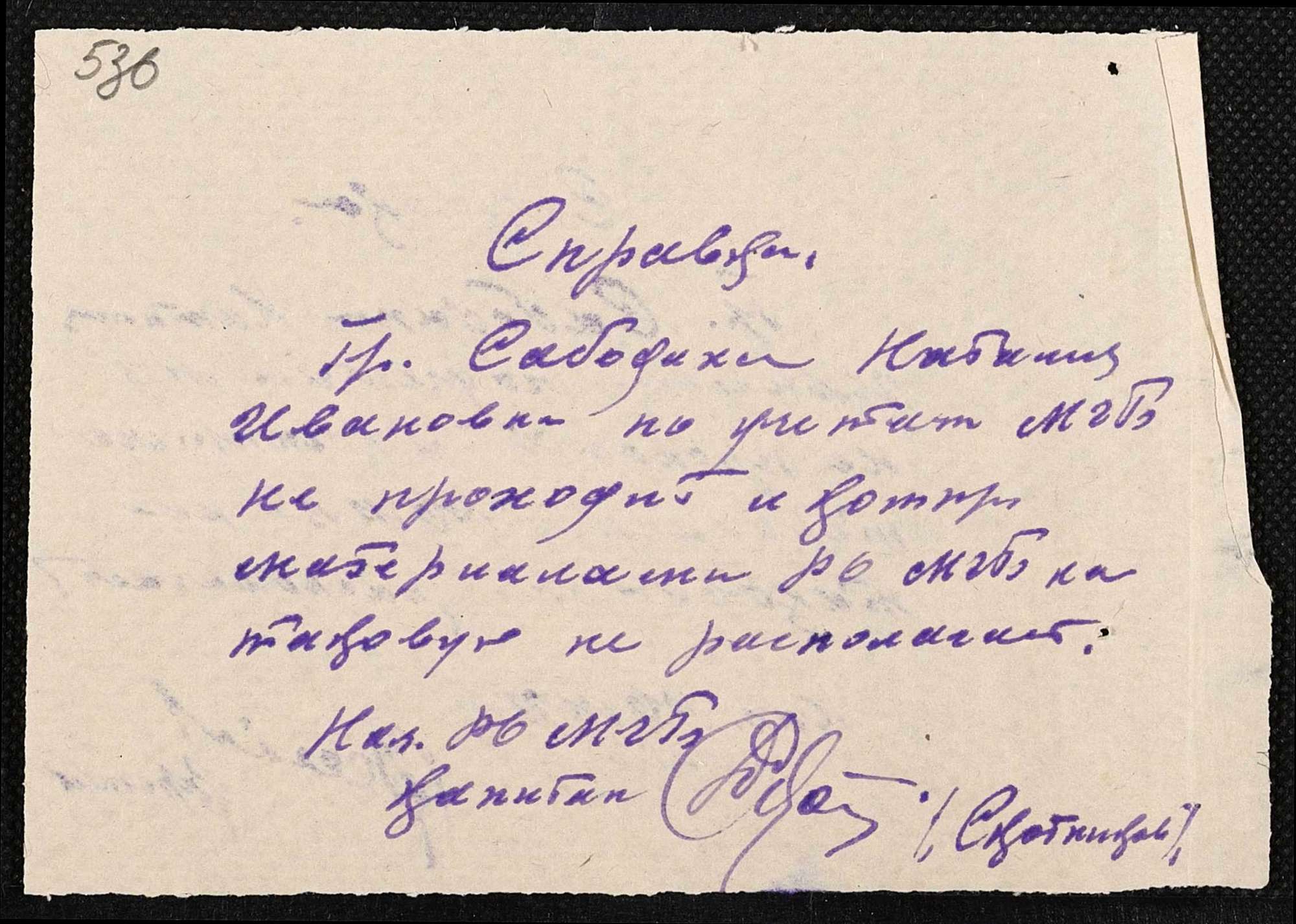 ДАКО