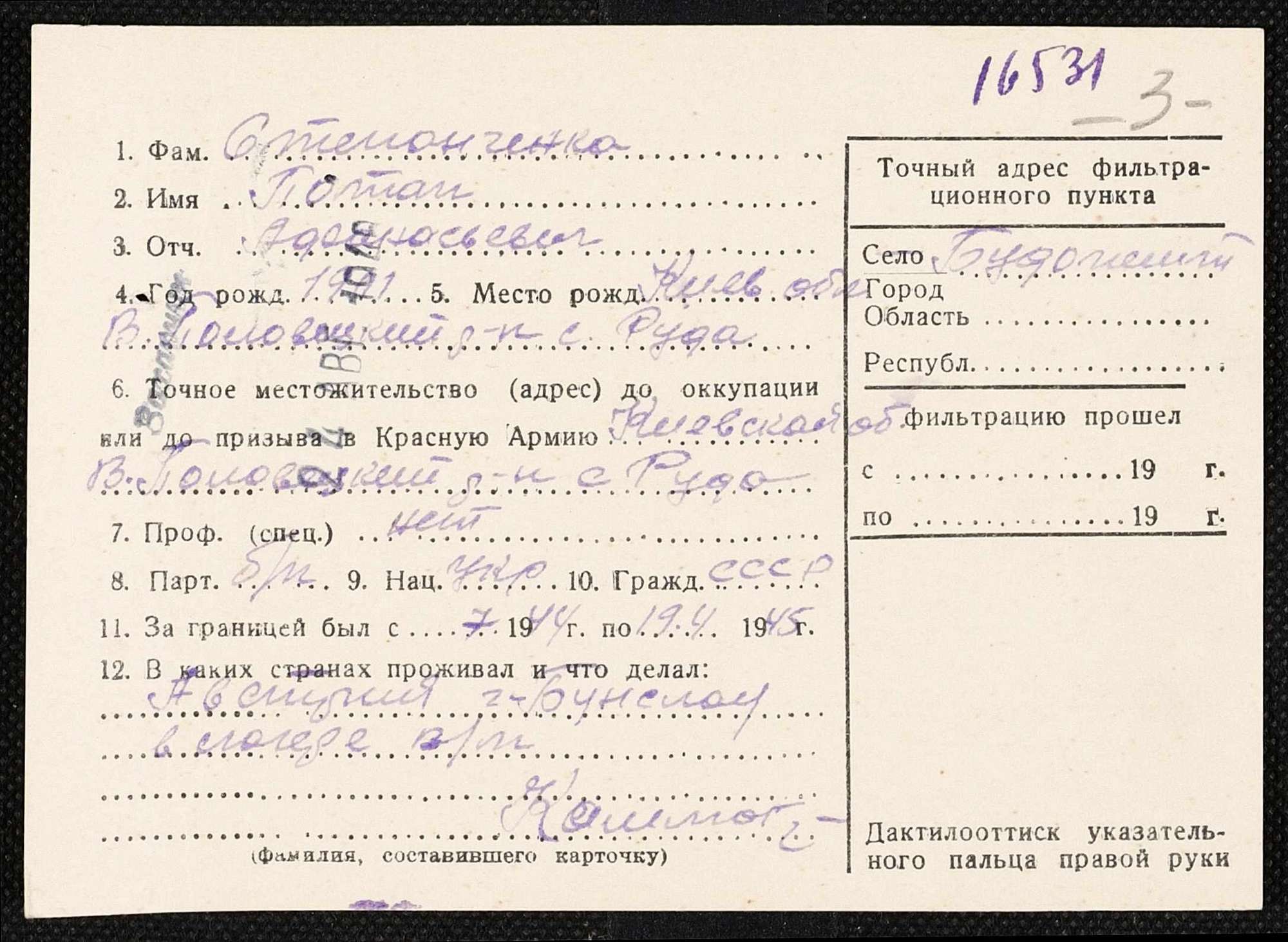 ДАКО