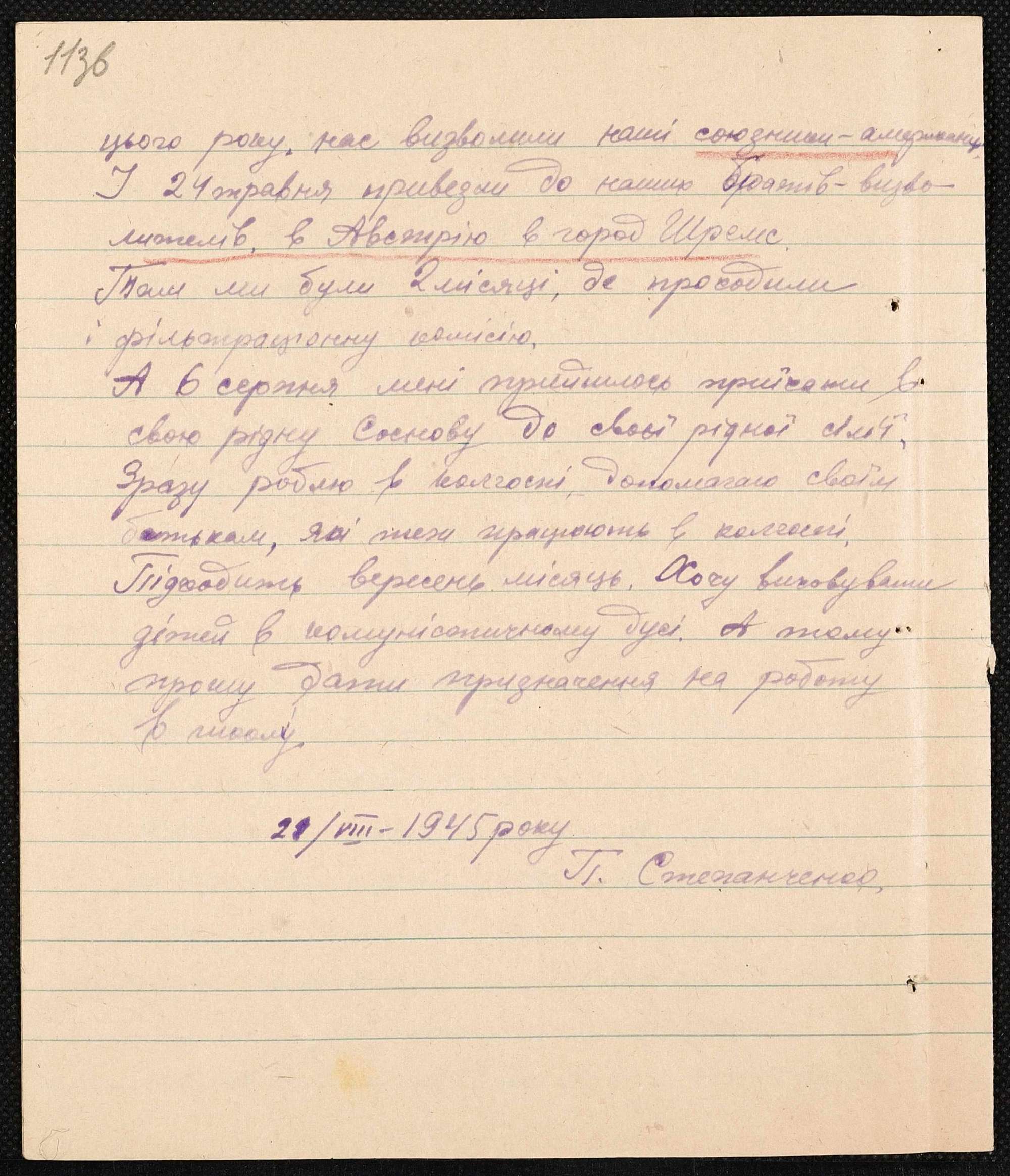 ДАКО