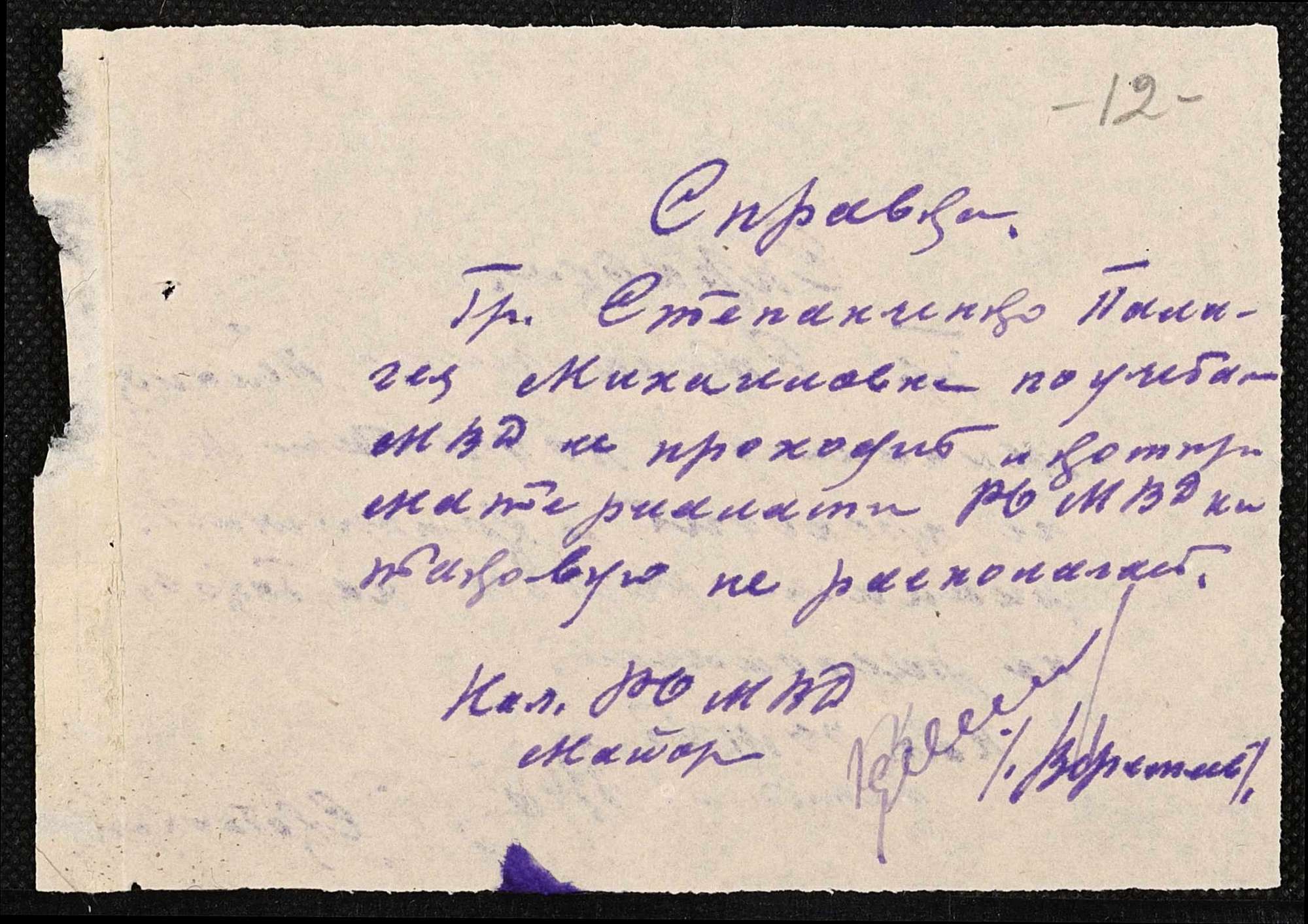 ДАКО