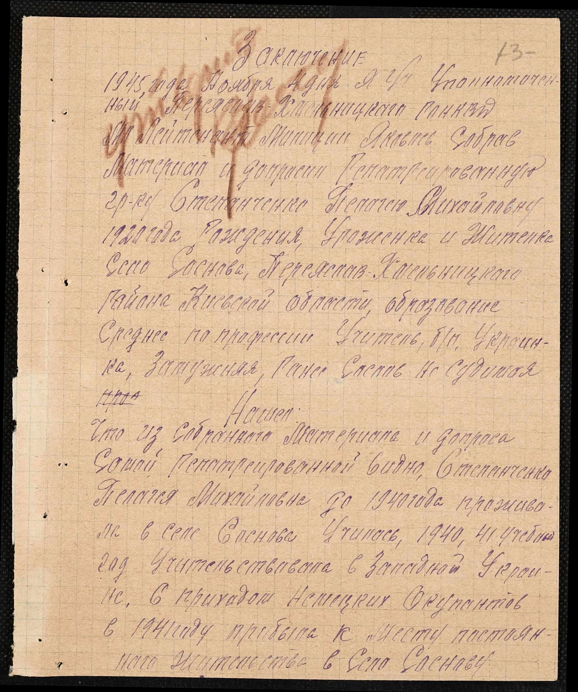 ДАКО