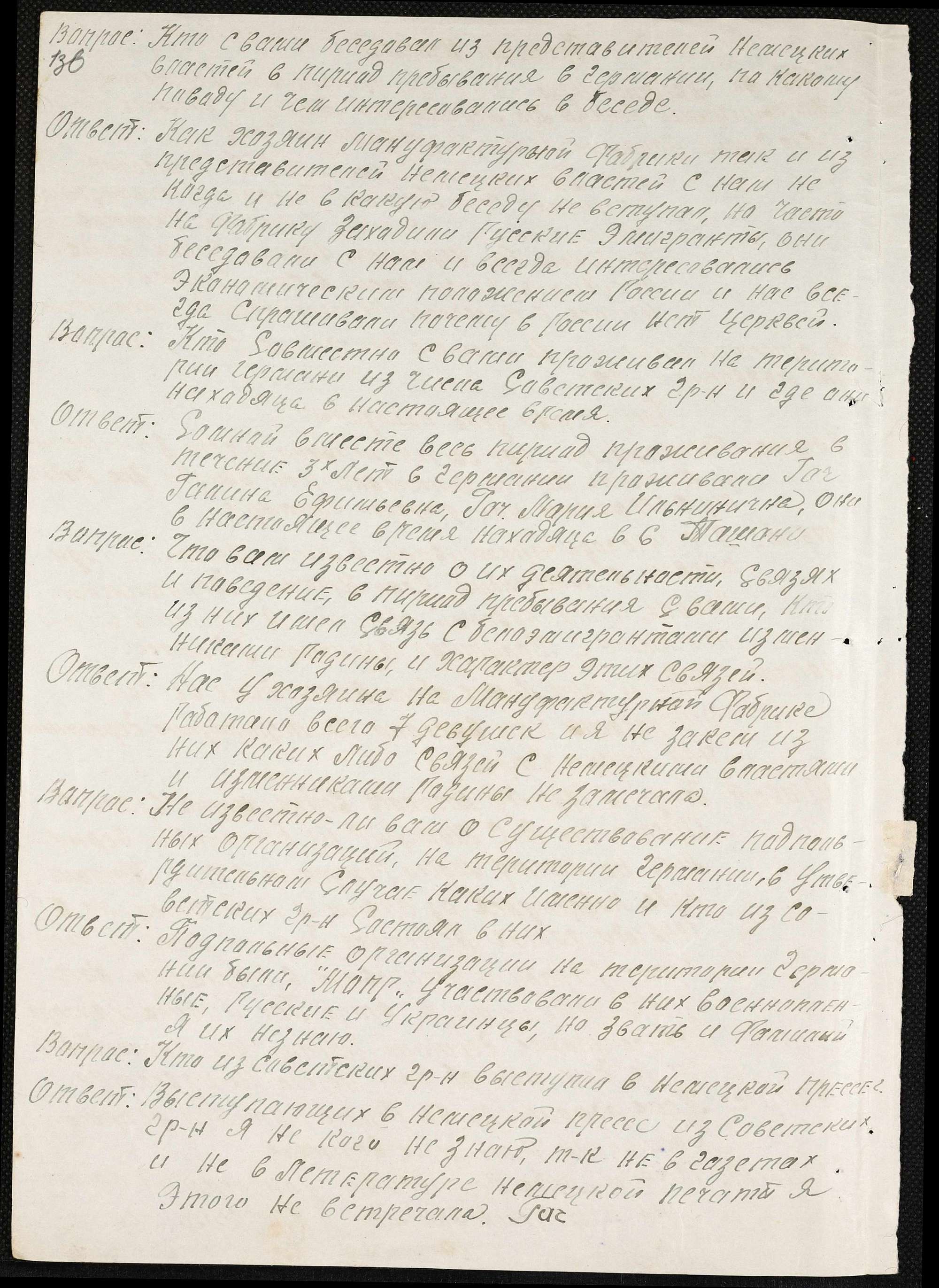 ДАКО