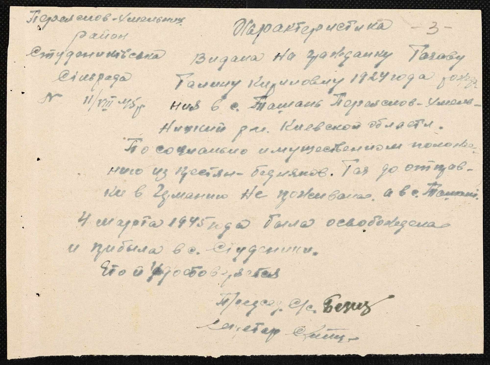 ДАКО