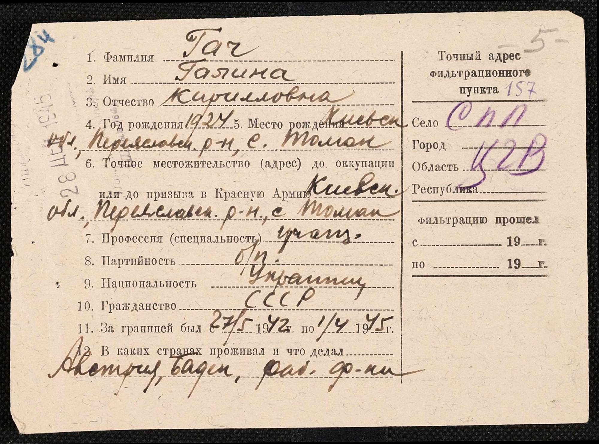 ДАКО