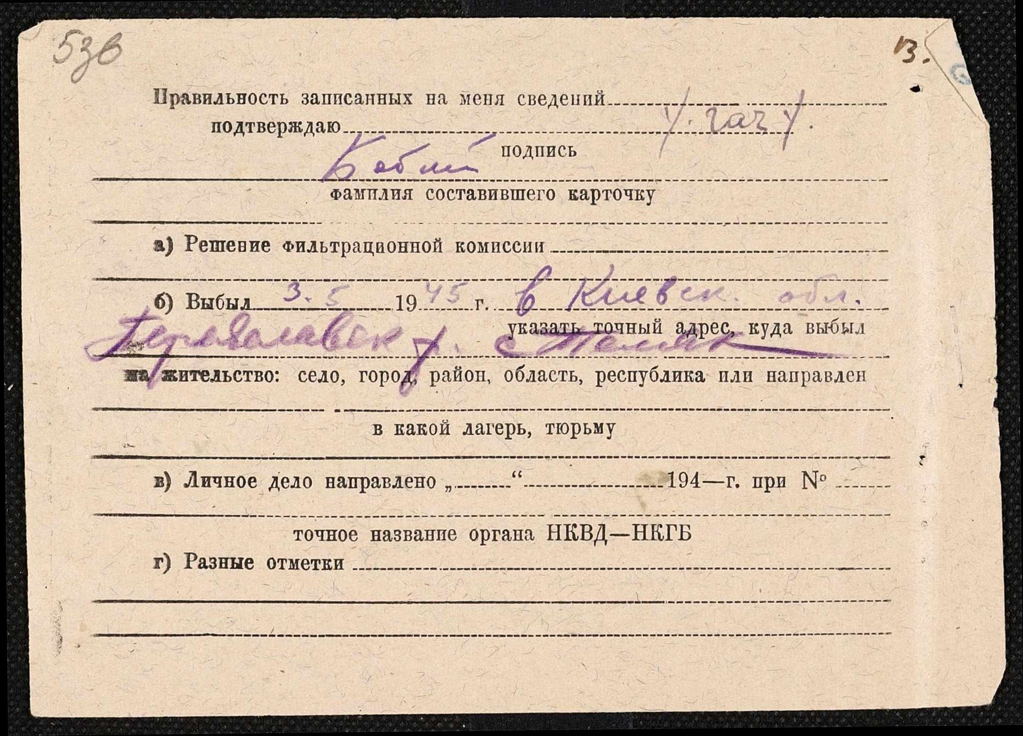 ДАКО