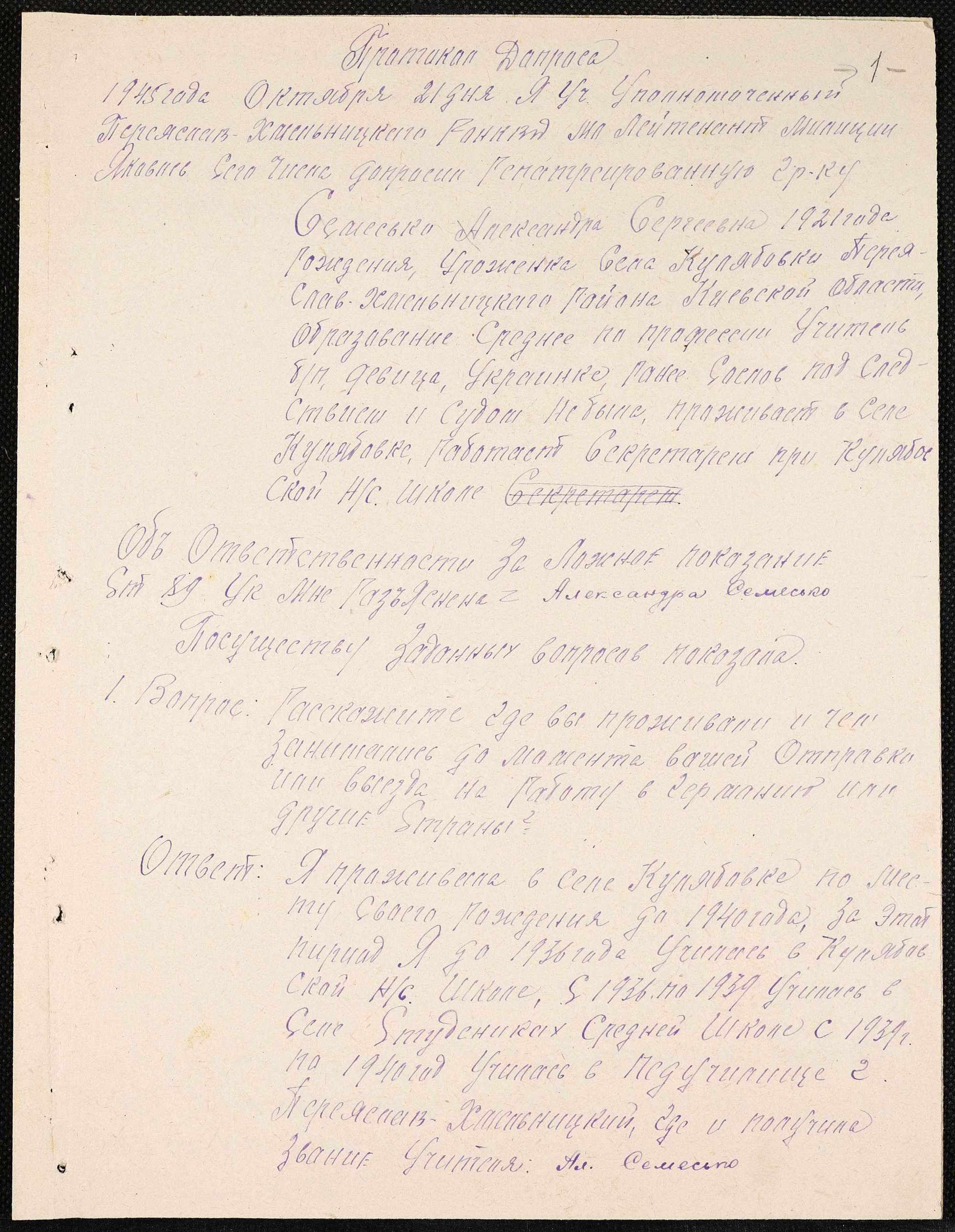 ДАКО