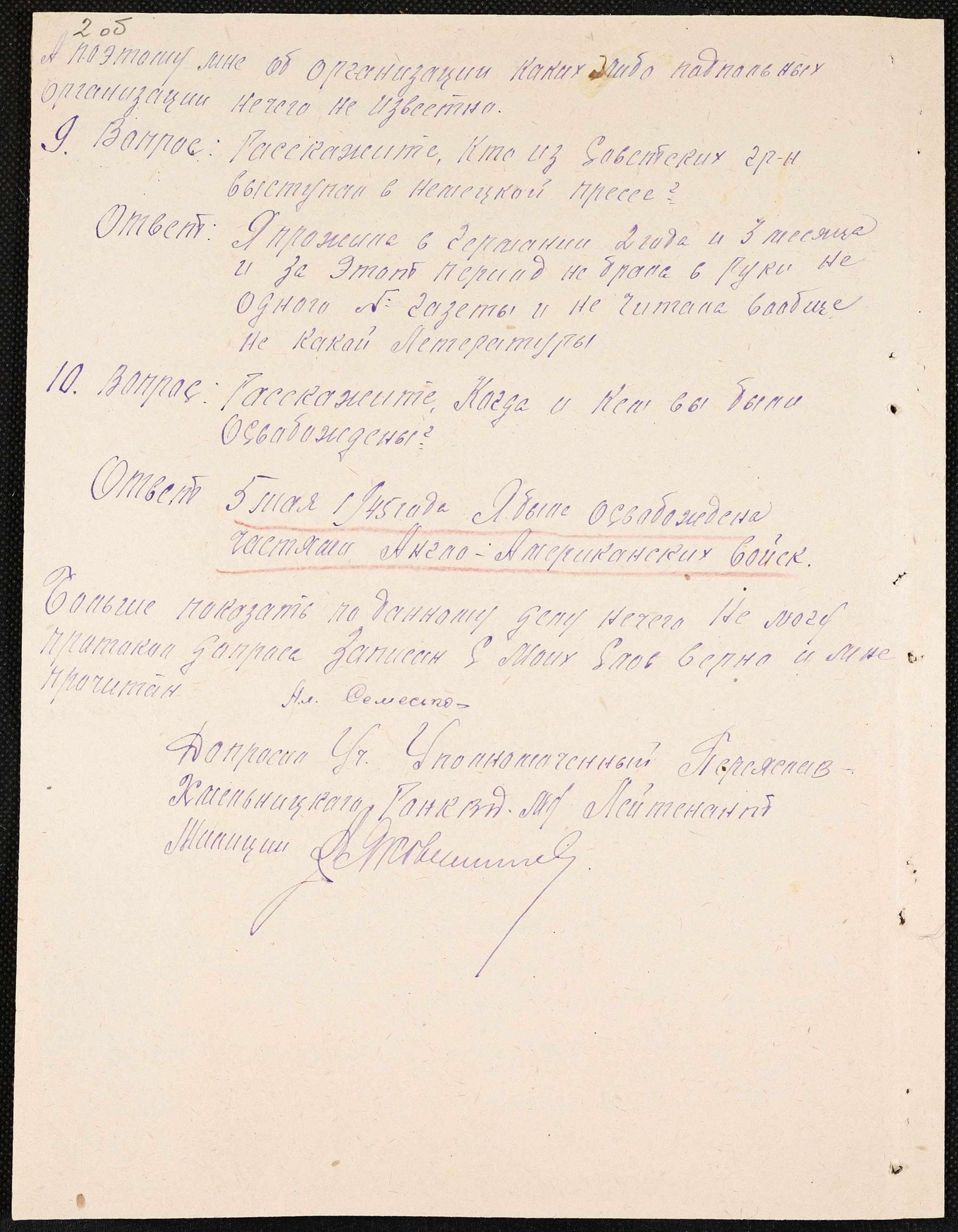 ДАКО