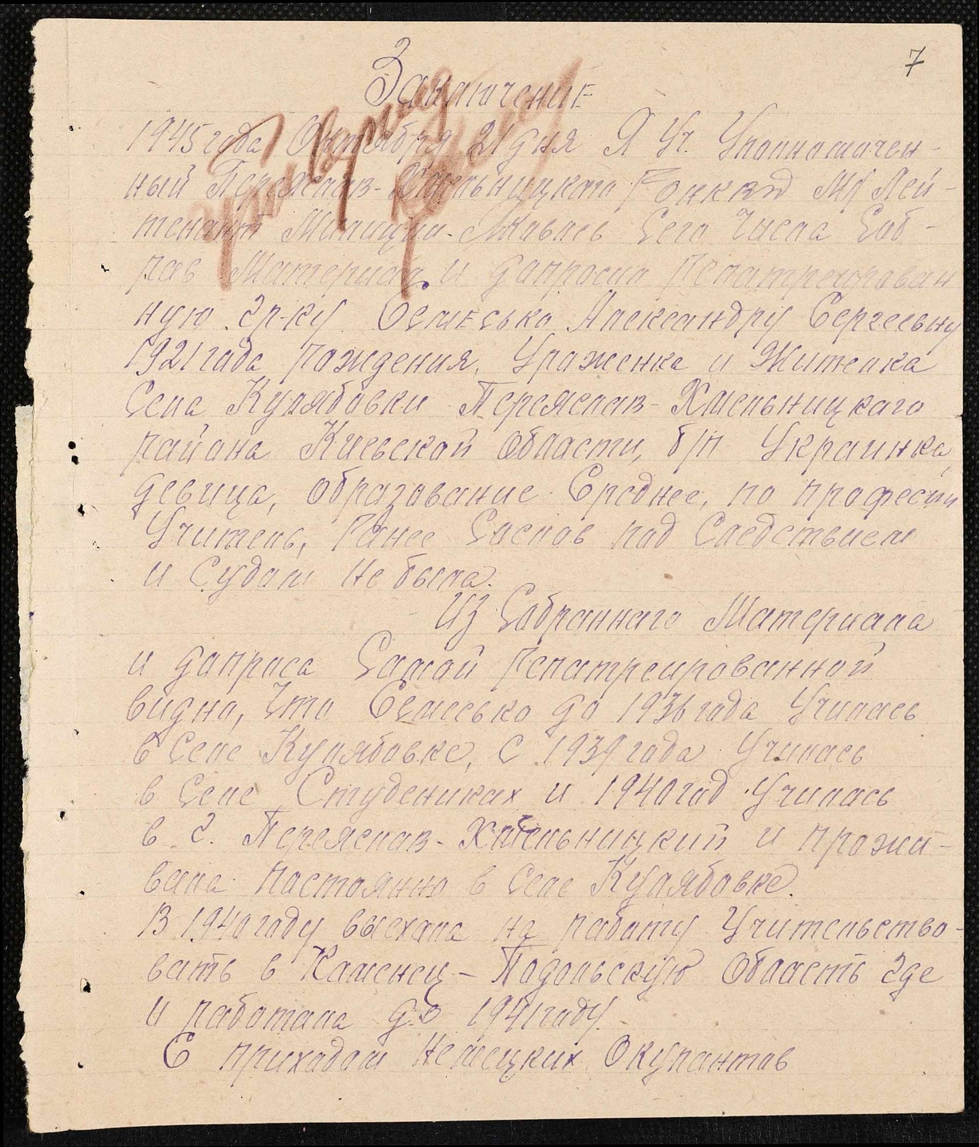 ДАКО