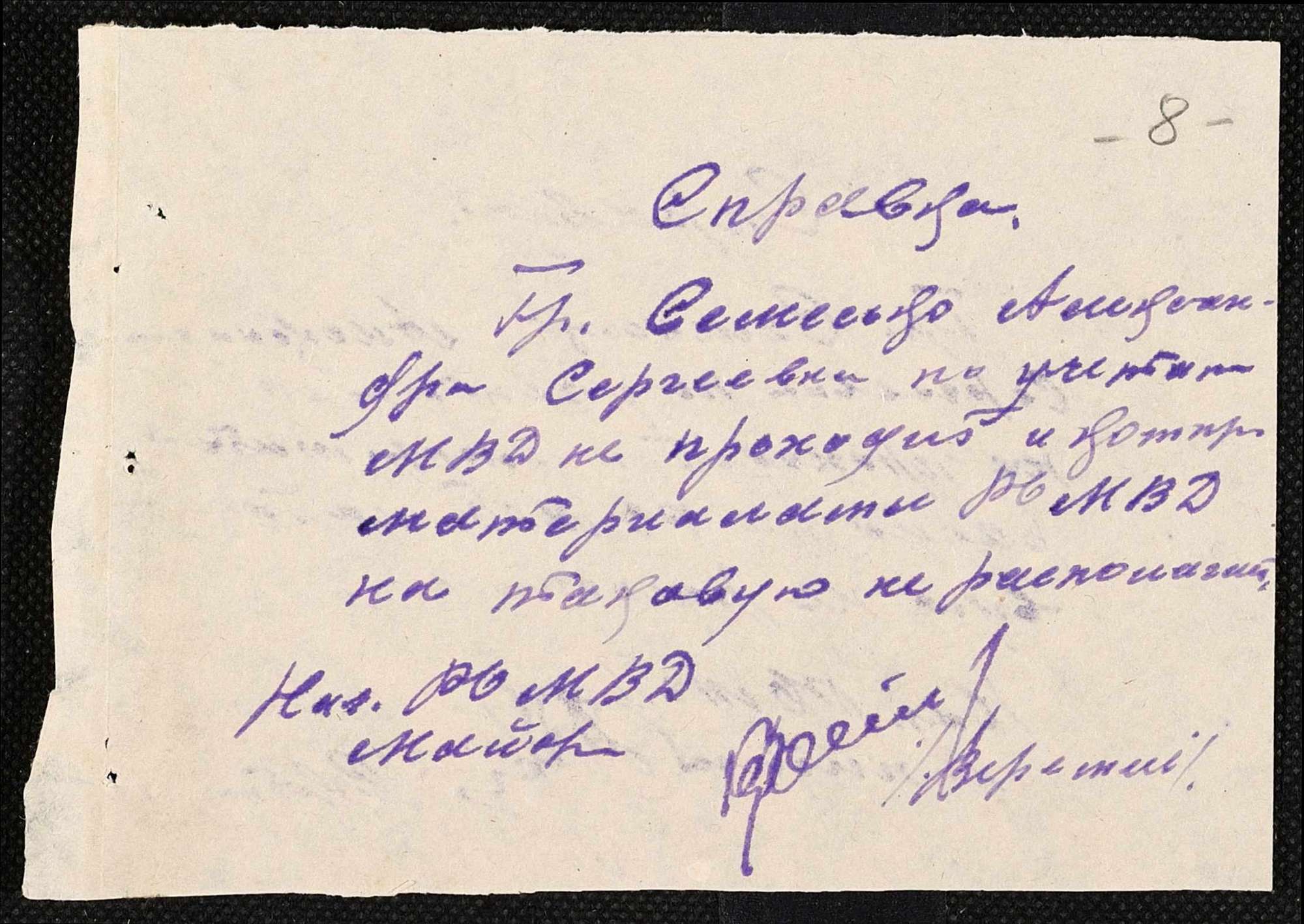 ДАКО