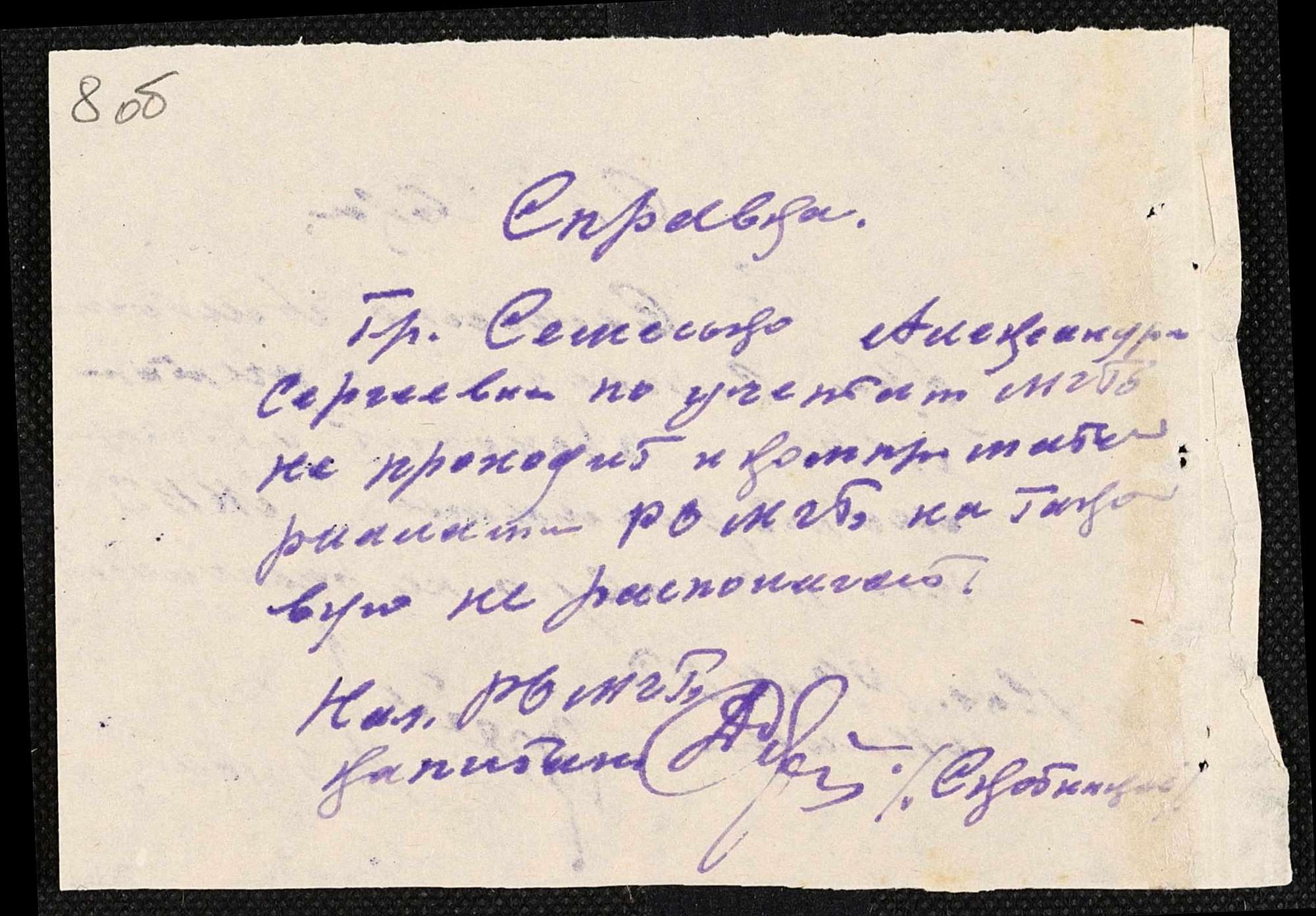 ДАКО