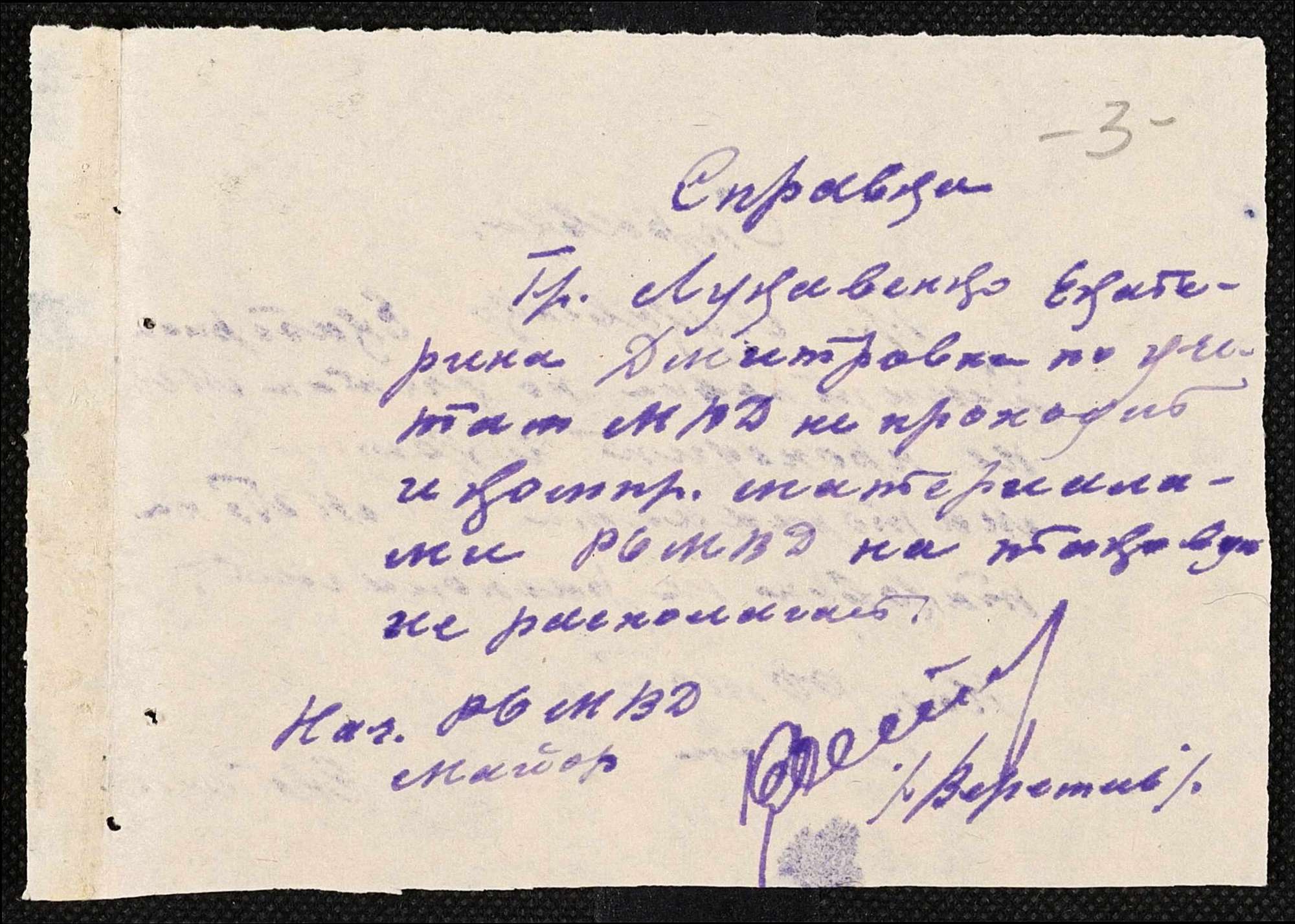 ДАКО