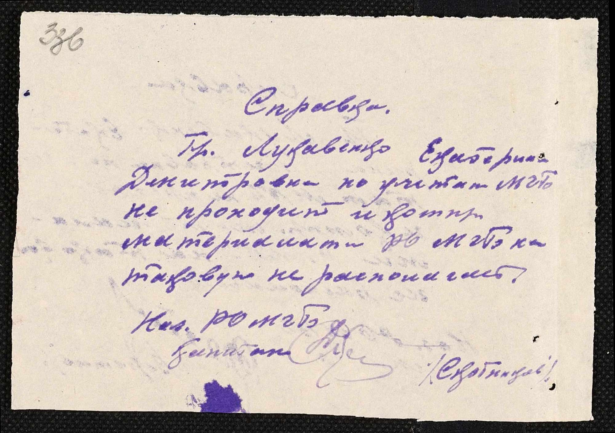 ДАКО