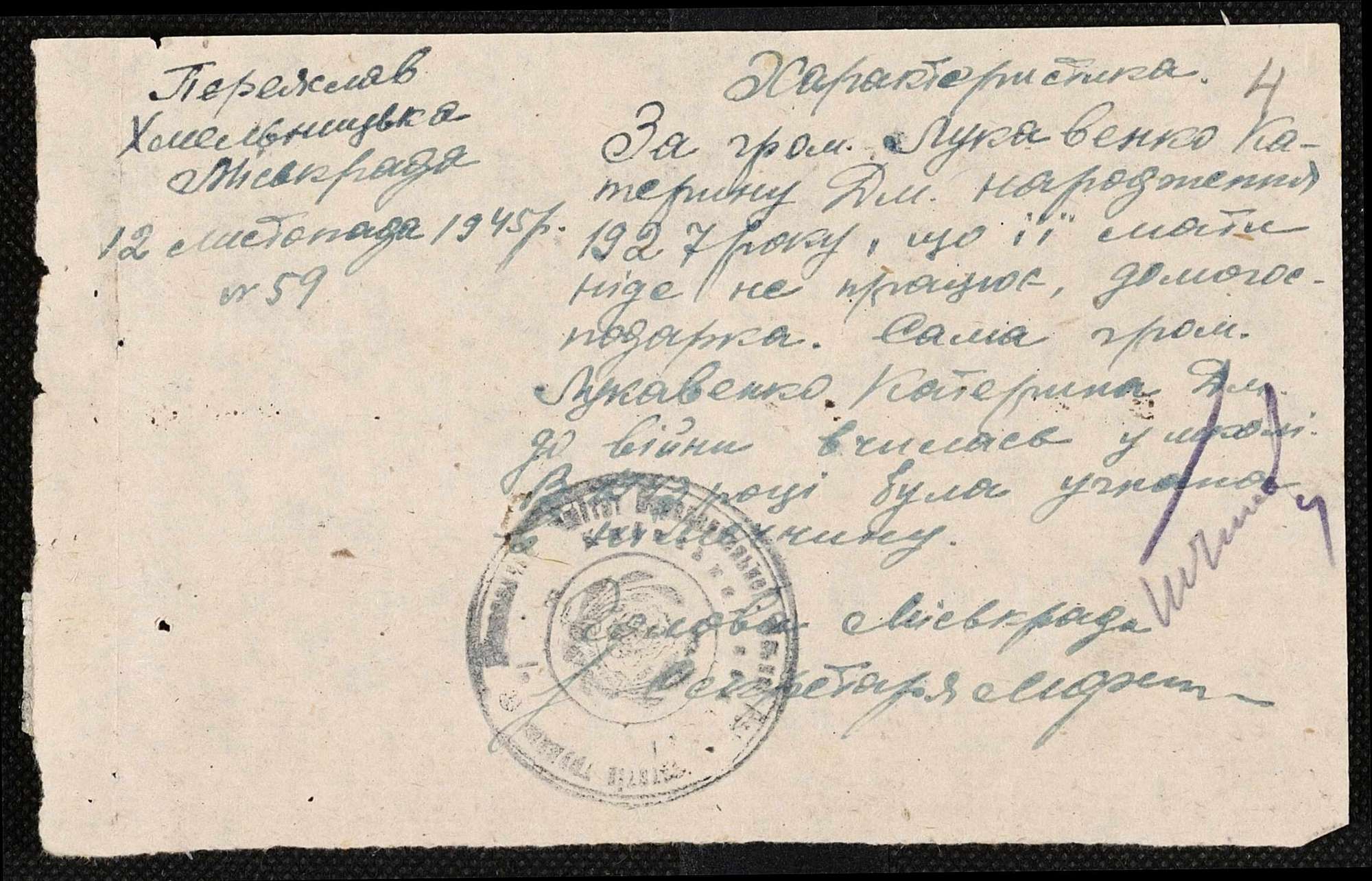ДАКО
