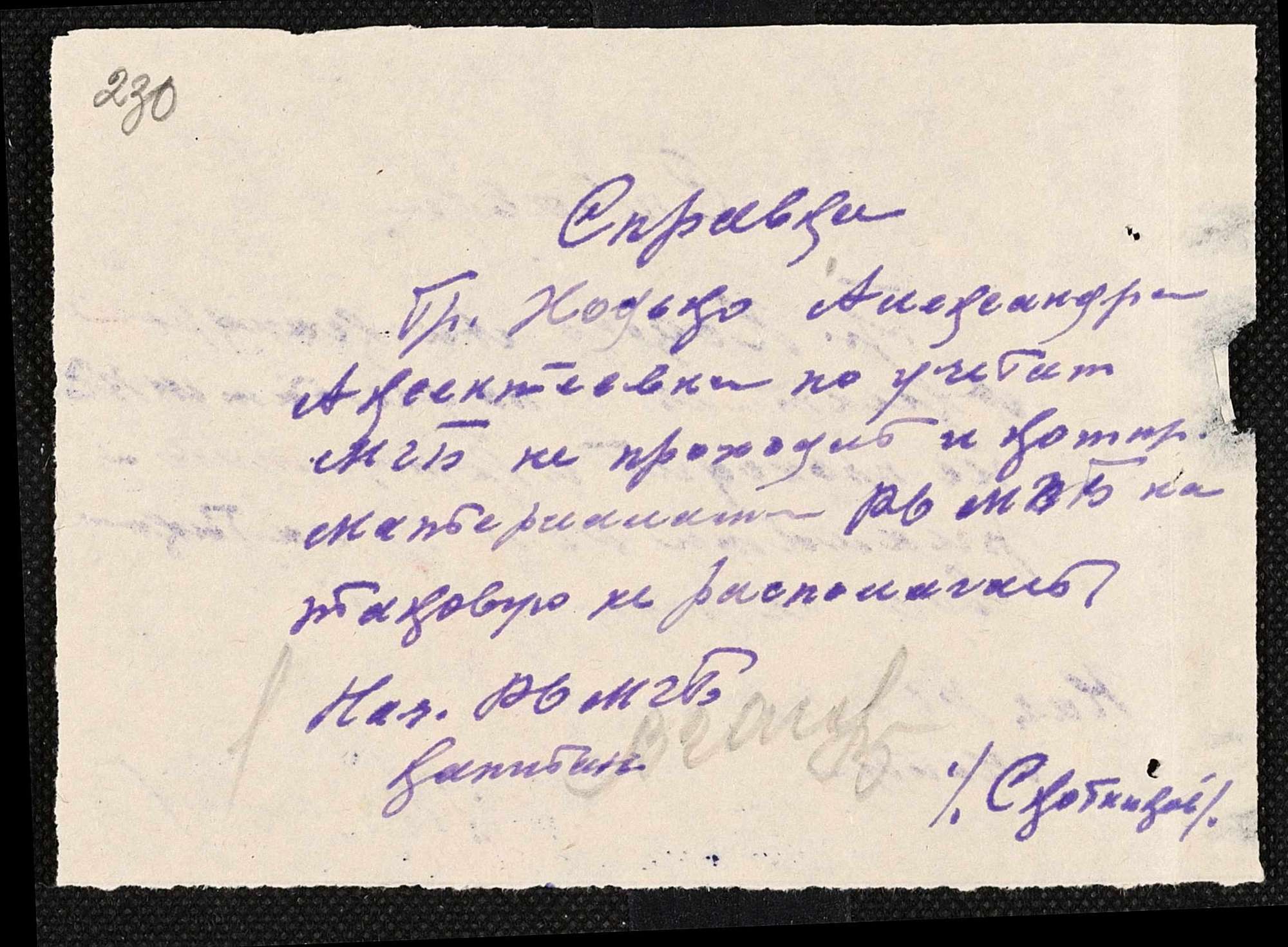ДАКО