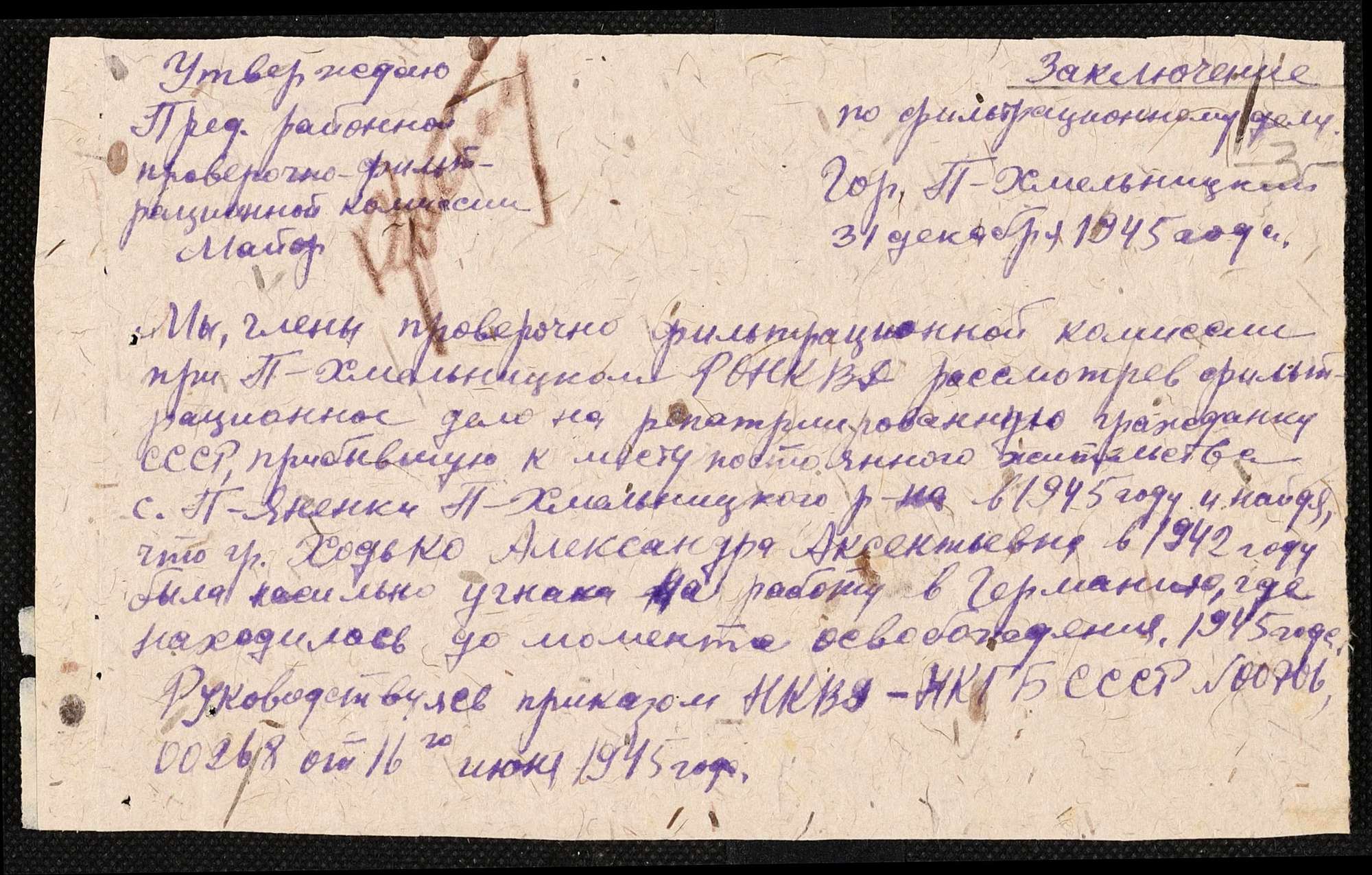ДАКО