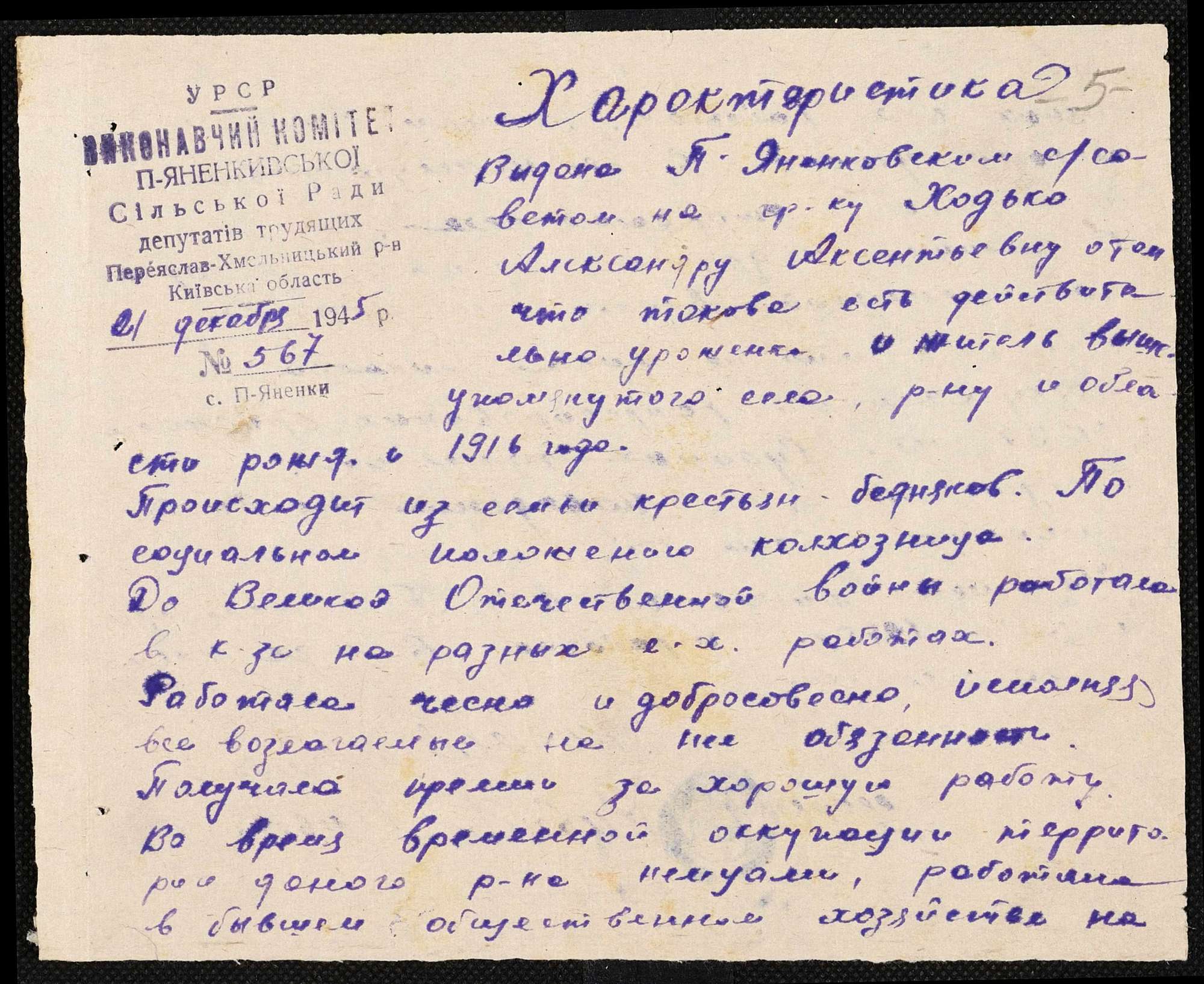 ДАКО
