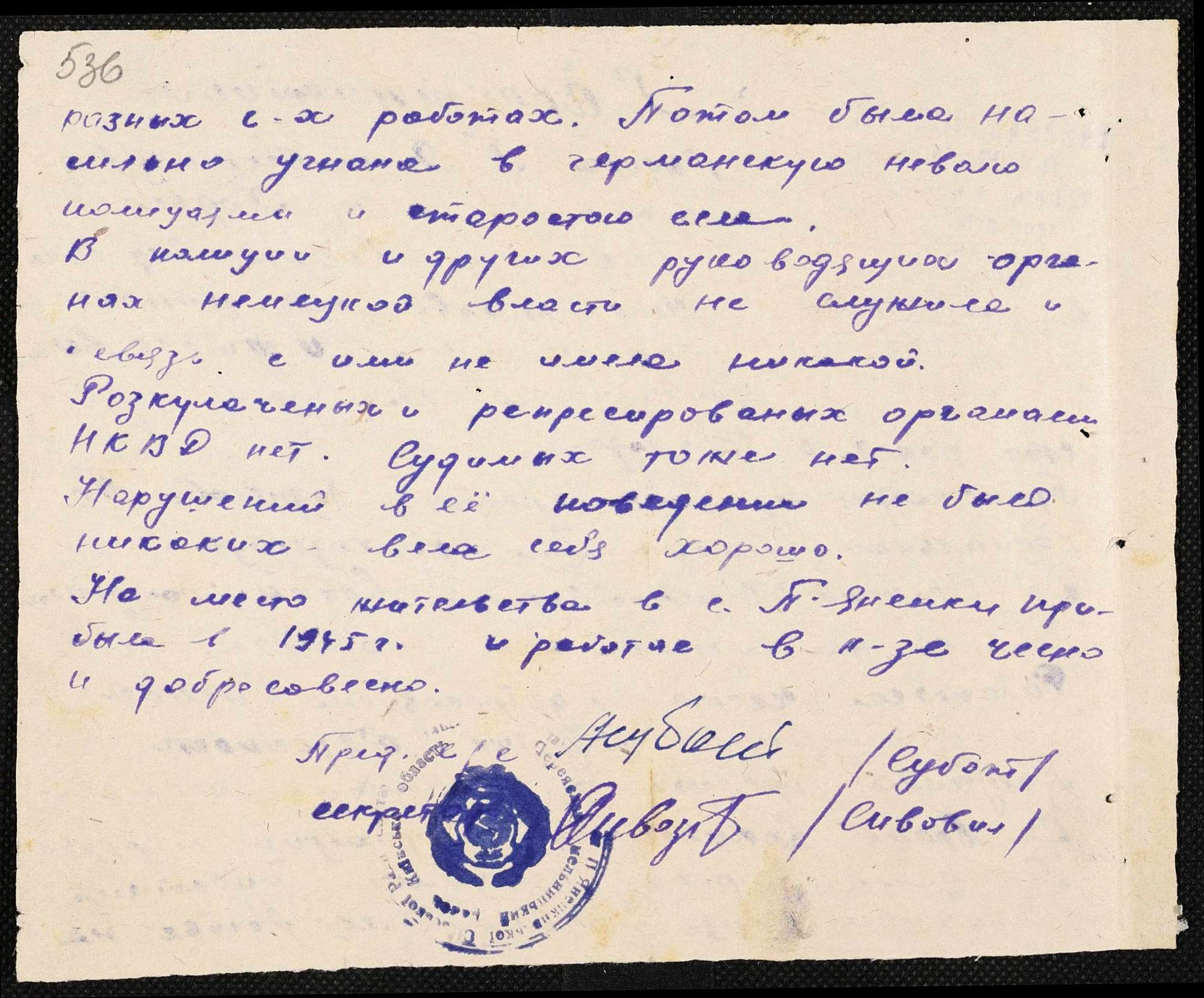 ДАКО
