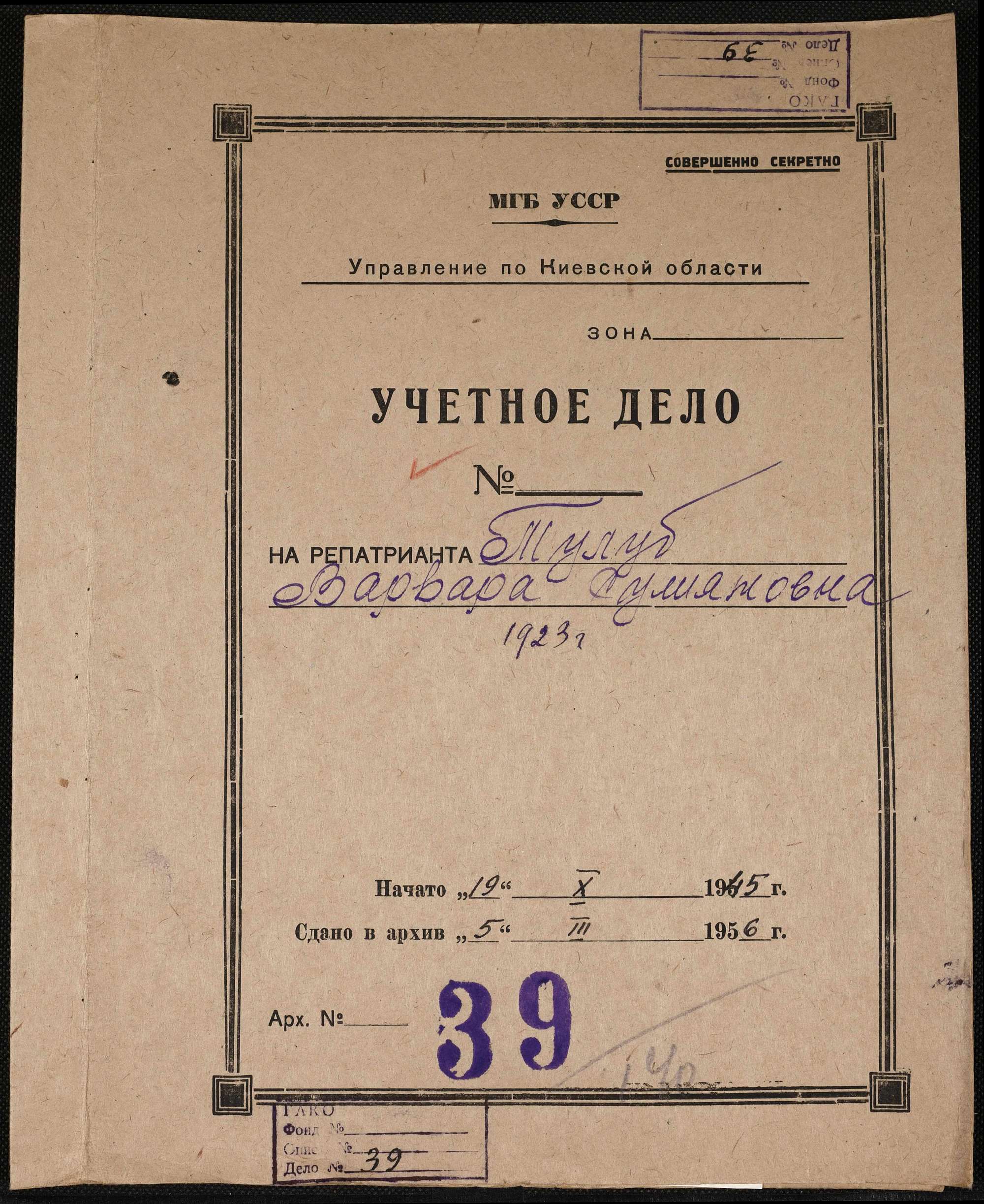 ДАКО