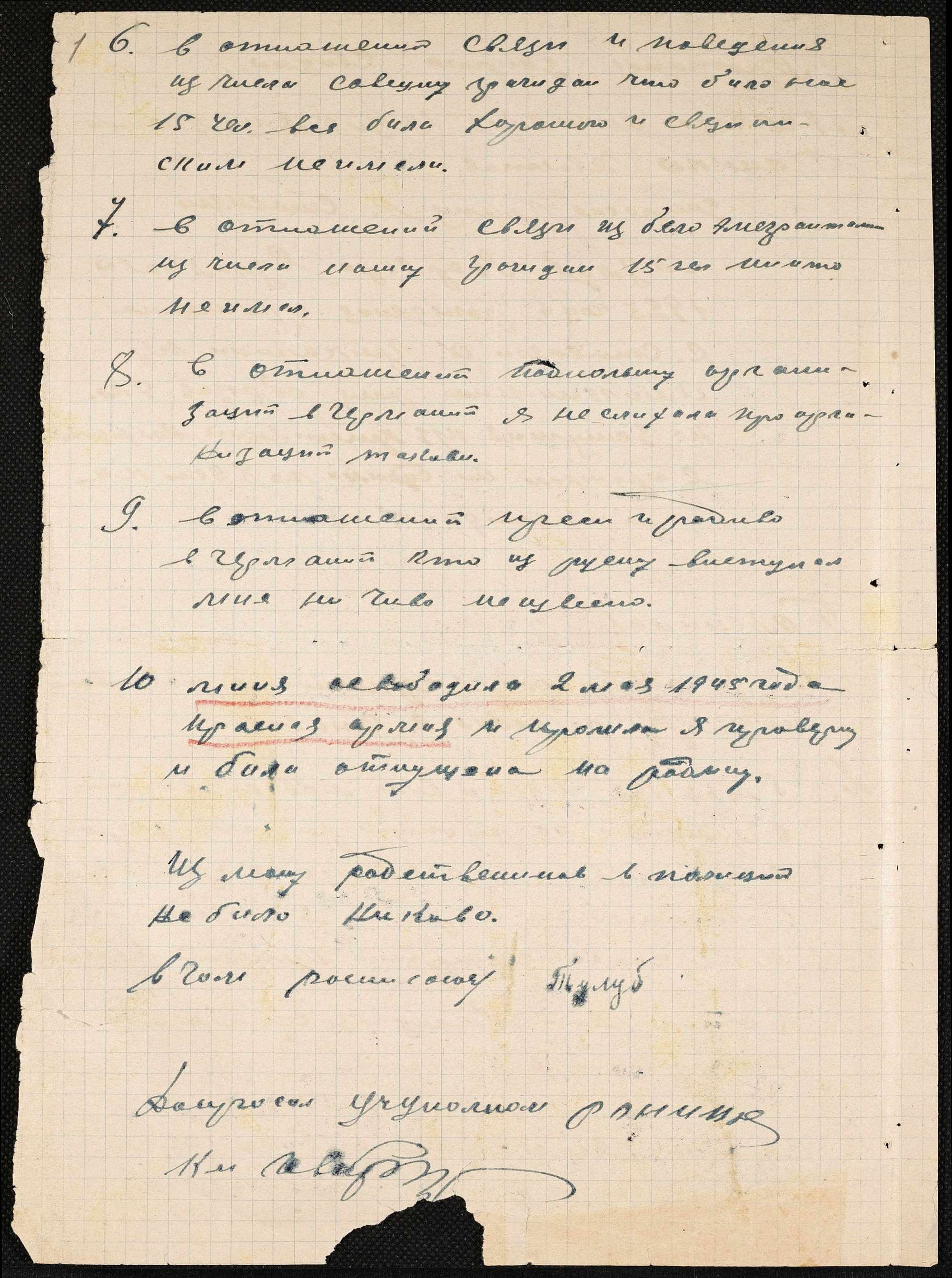 ДАКО