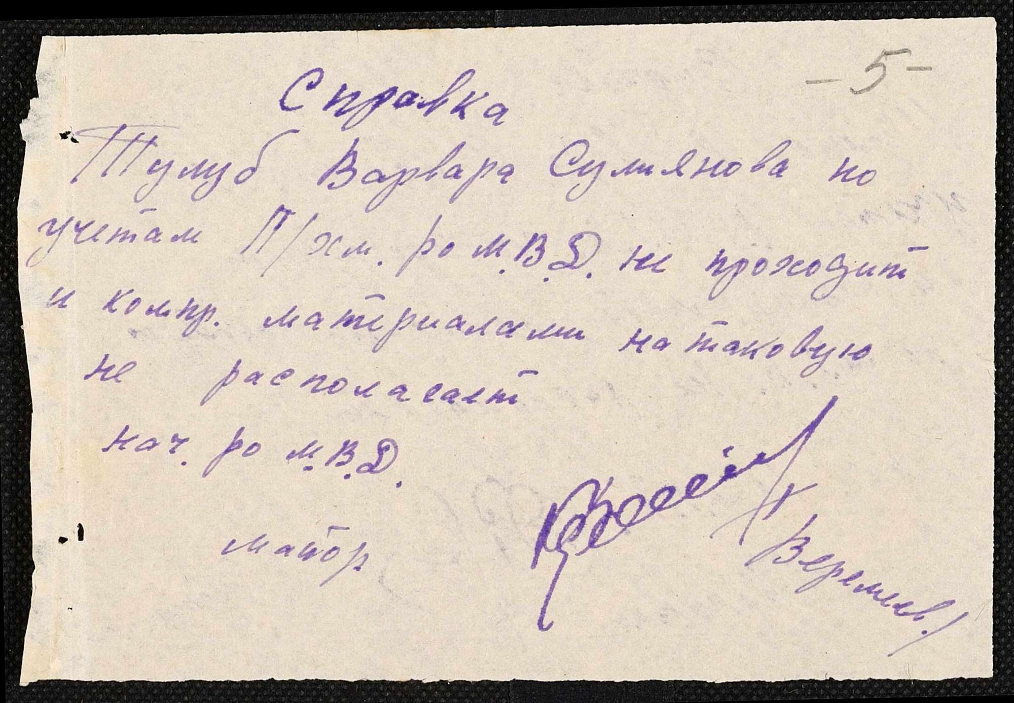 ДАКО