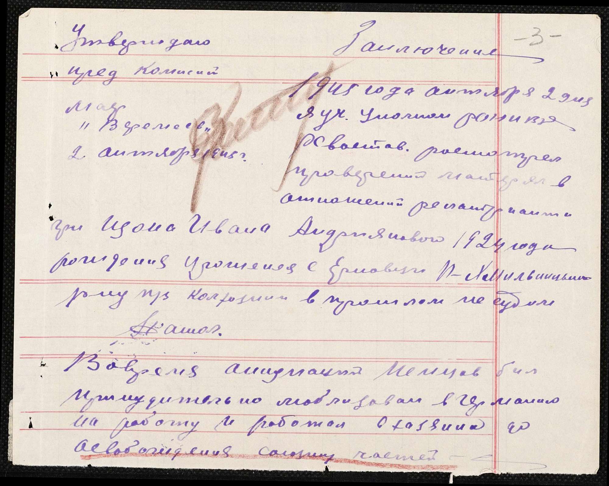 ДАКО