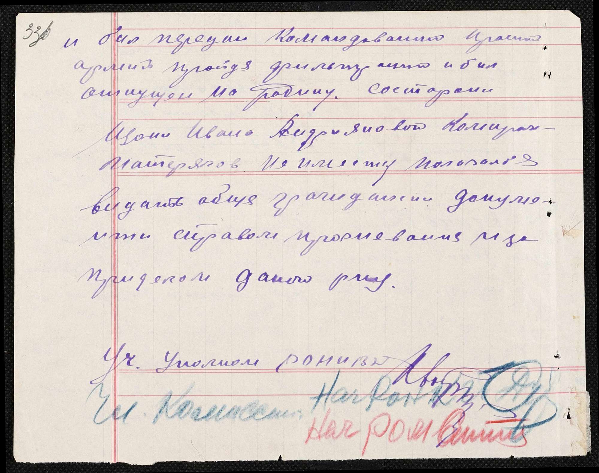 ДАКО