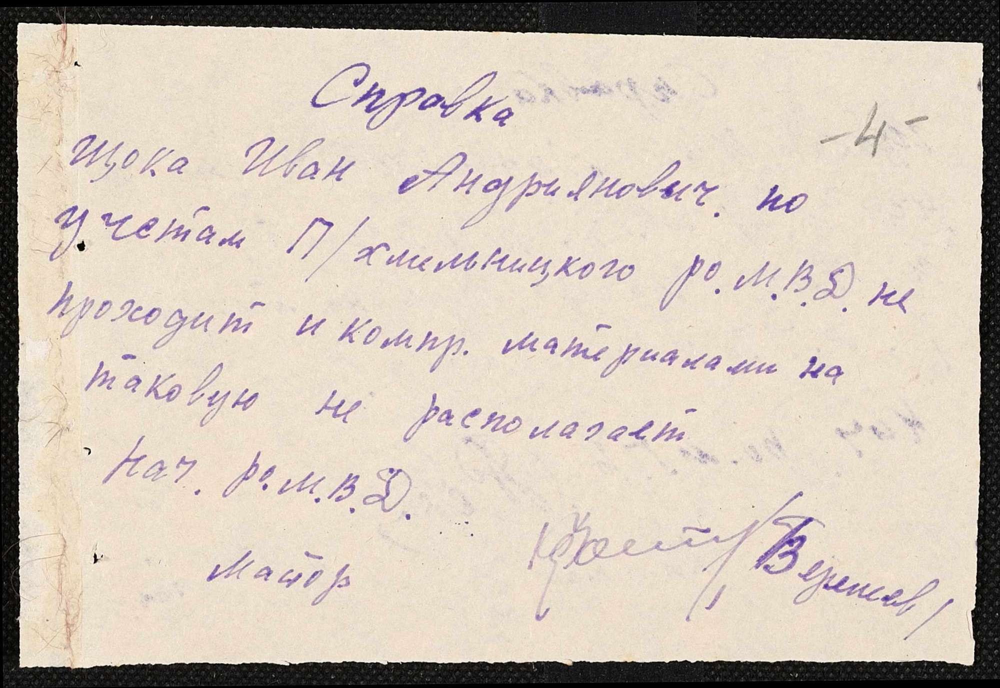 ДАКО
