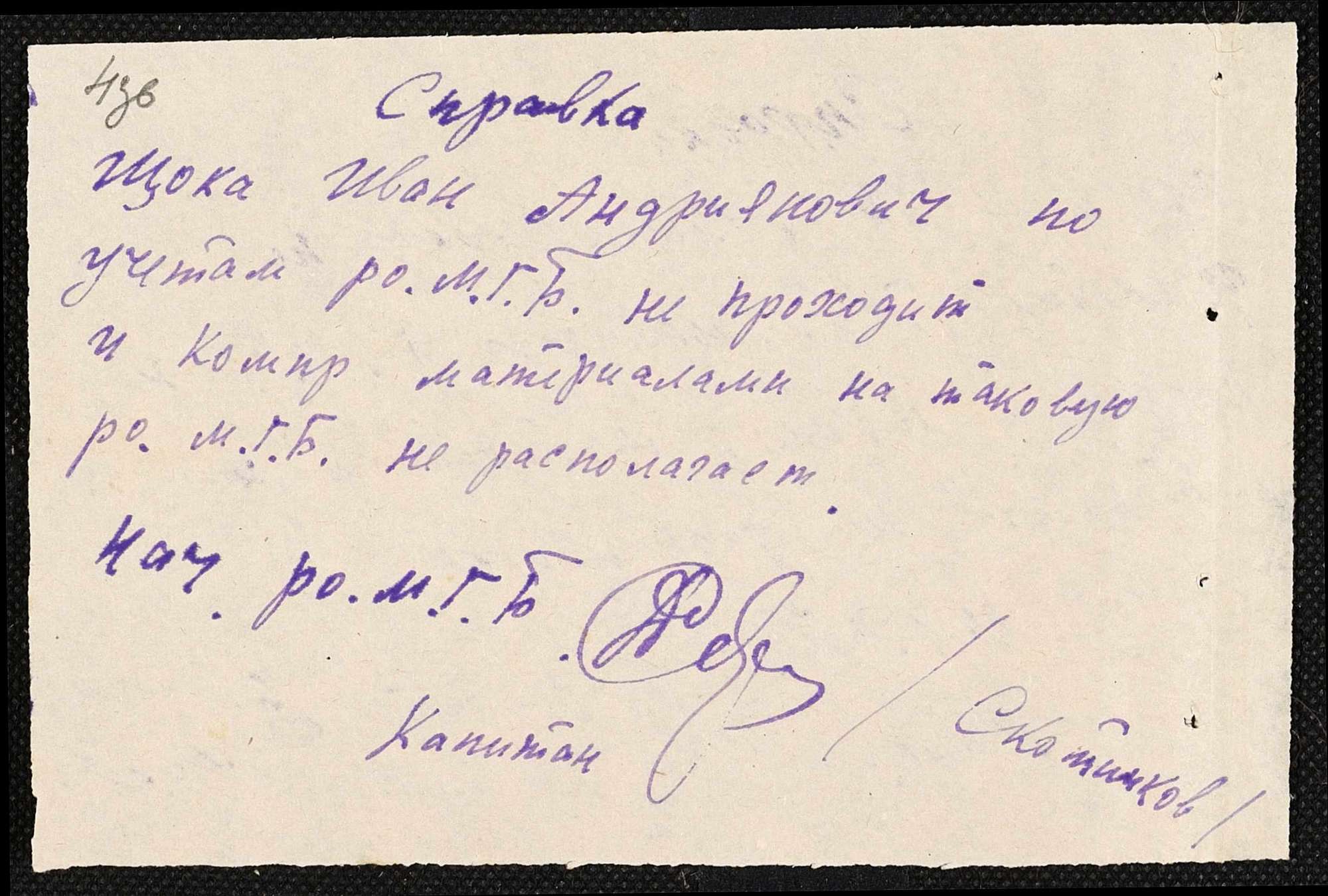 ДАКО