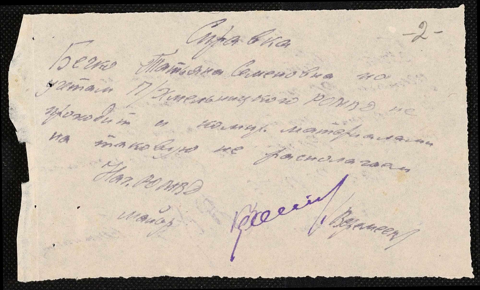 ДАКО