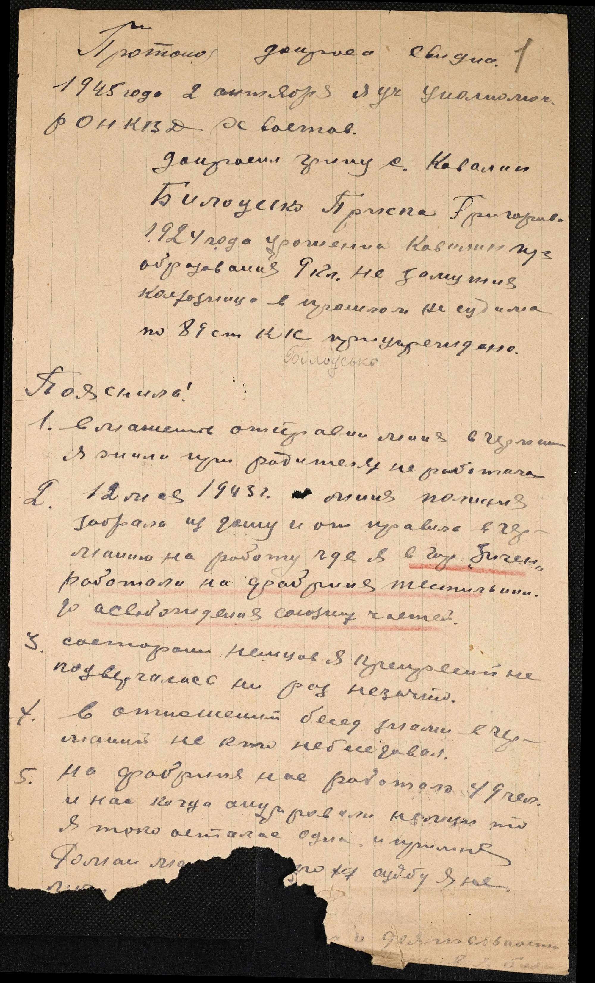 ДАКО