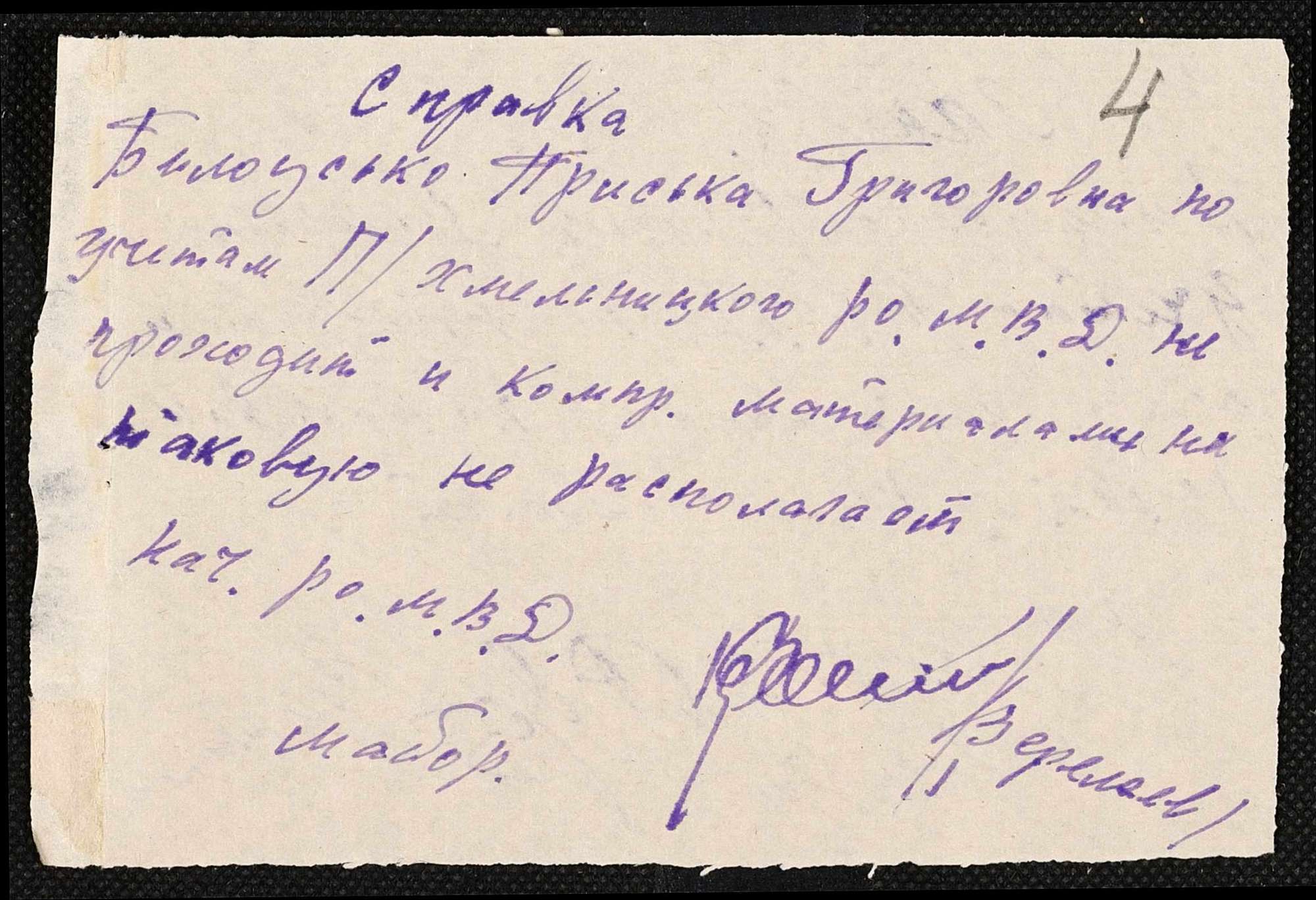 ДАКО