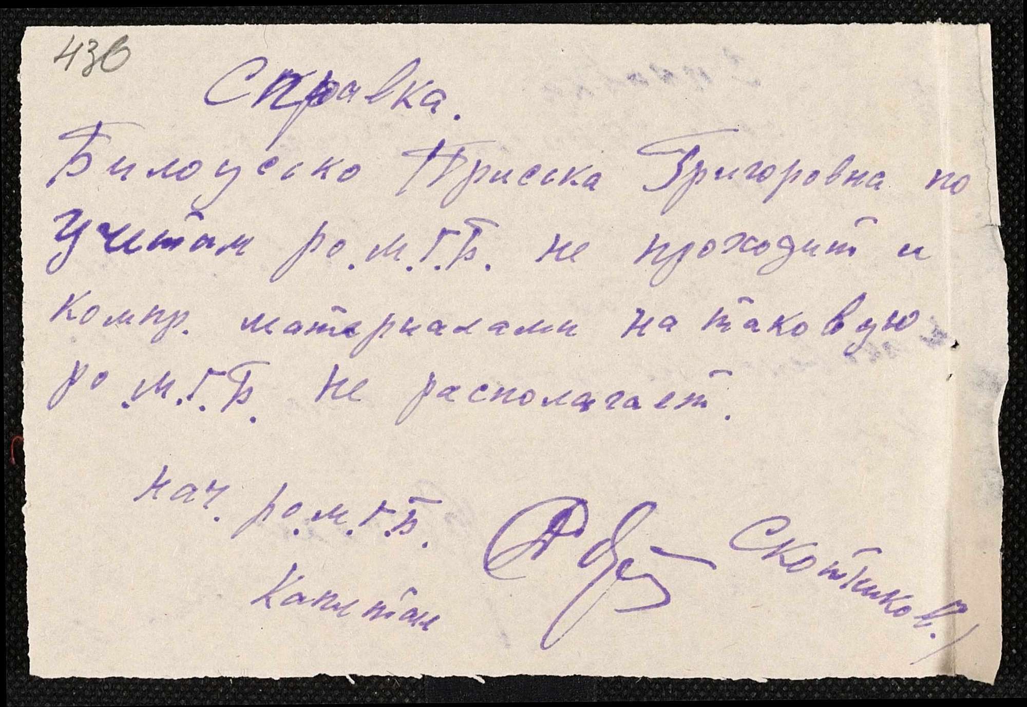 ДАКО