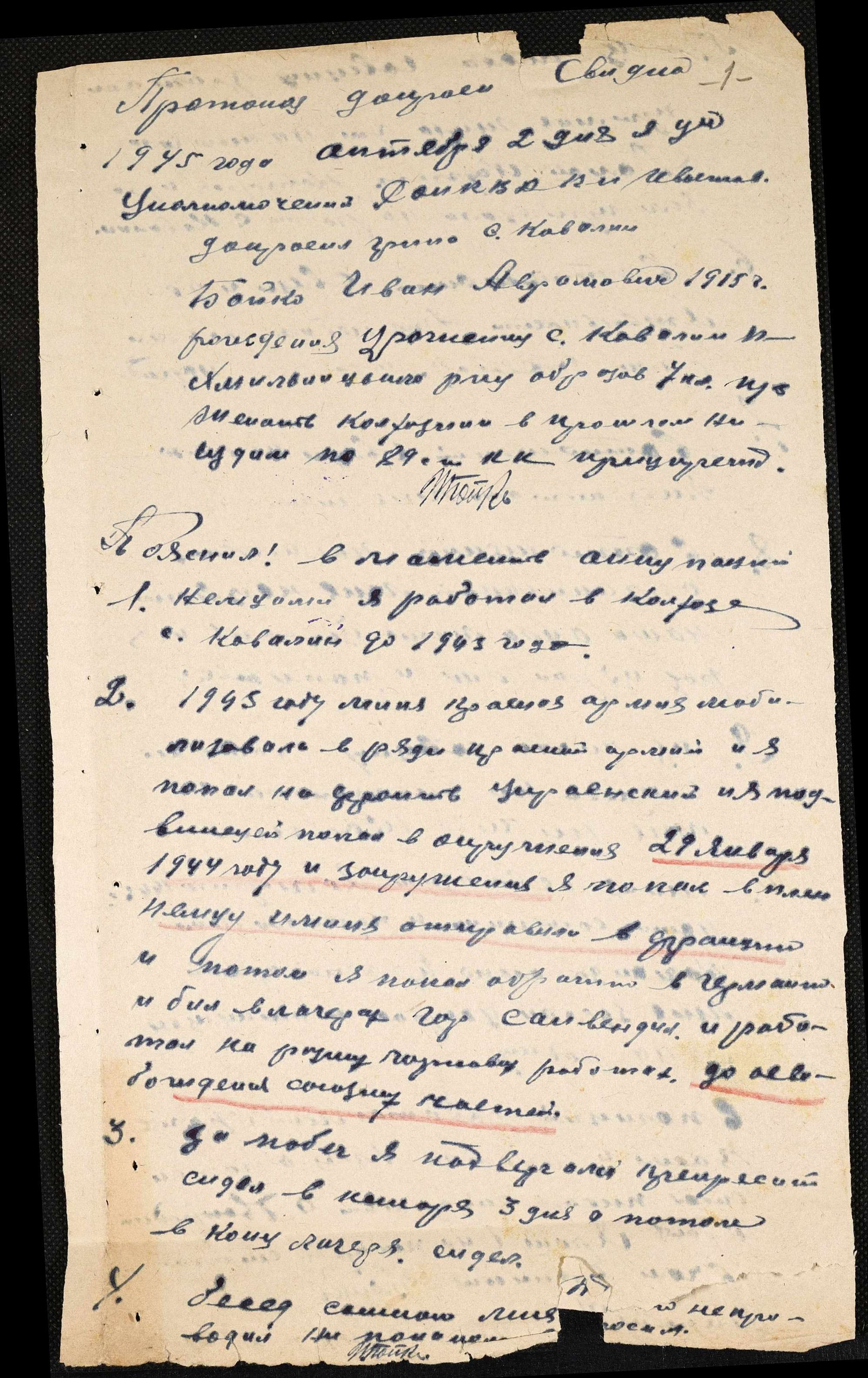 ДАКО