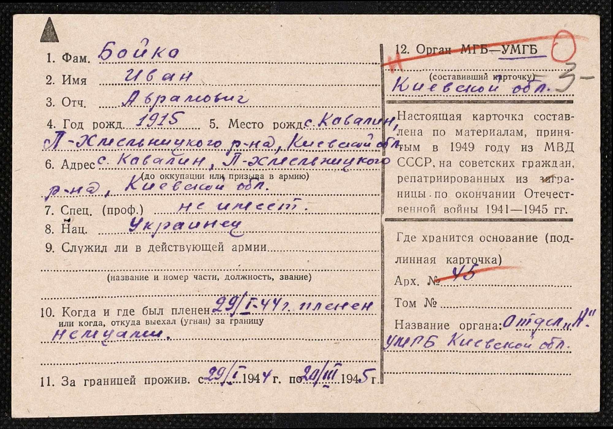 ДАКО