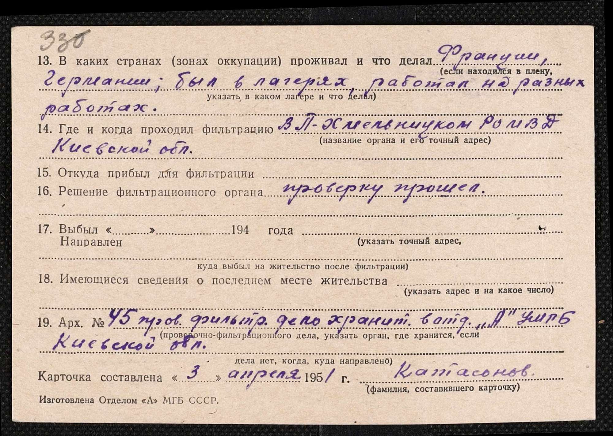 ДАКО