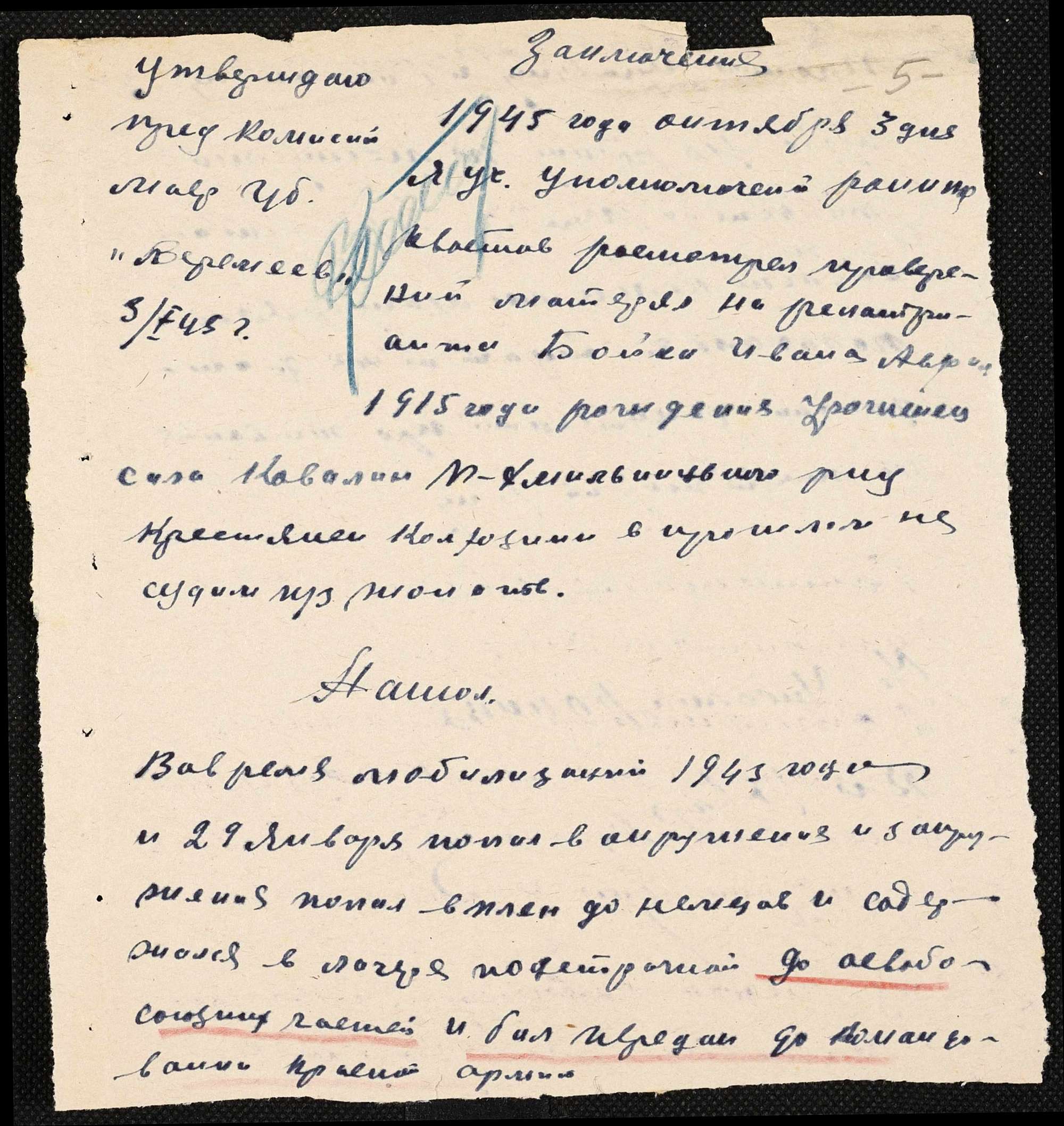 ДАКО
